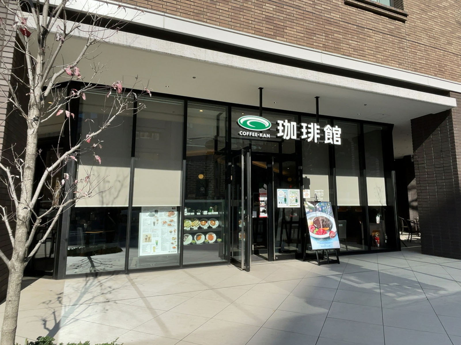 徒歩2分の珈琲館 横浜日本大通り駅前店