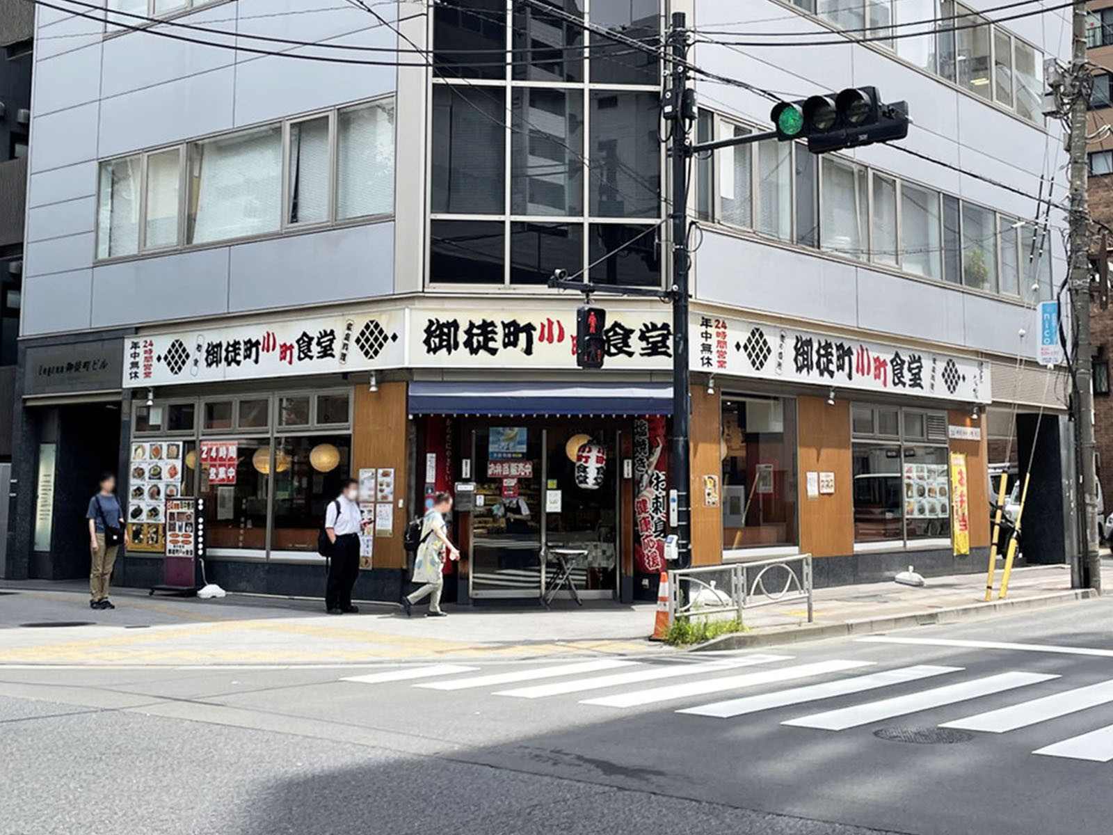 徒歩2分の御徒町小町食堂