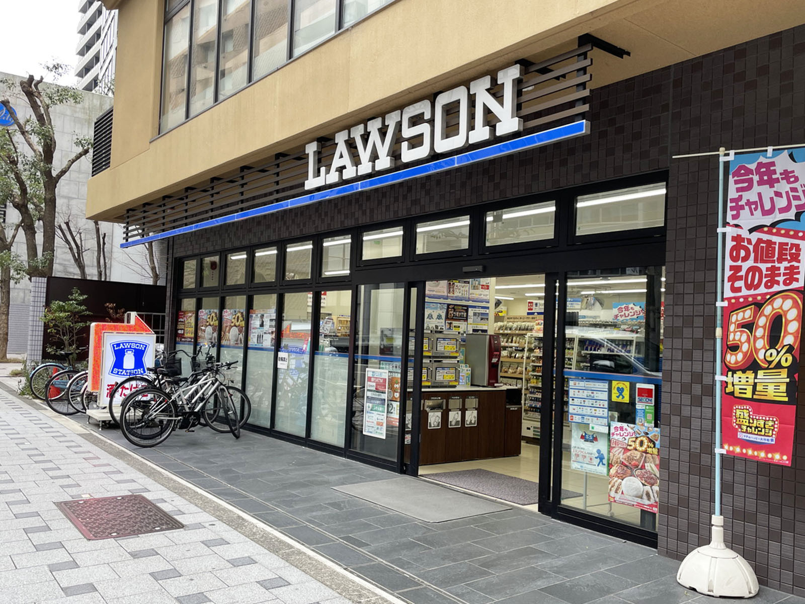 徒歩3分のローソン 北浜土佐堀通店
