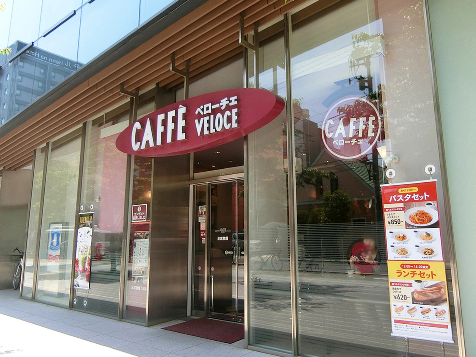 徒歩1分のカフェ・ベローチェ浅草橋駅西口店