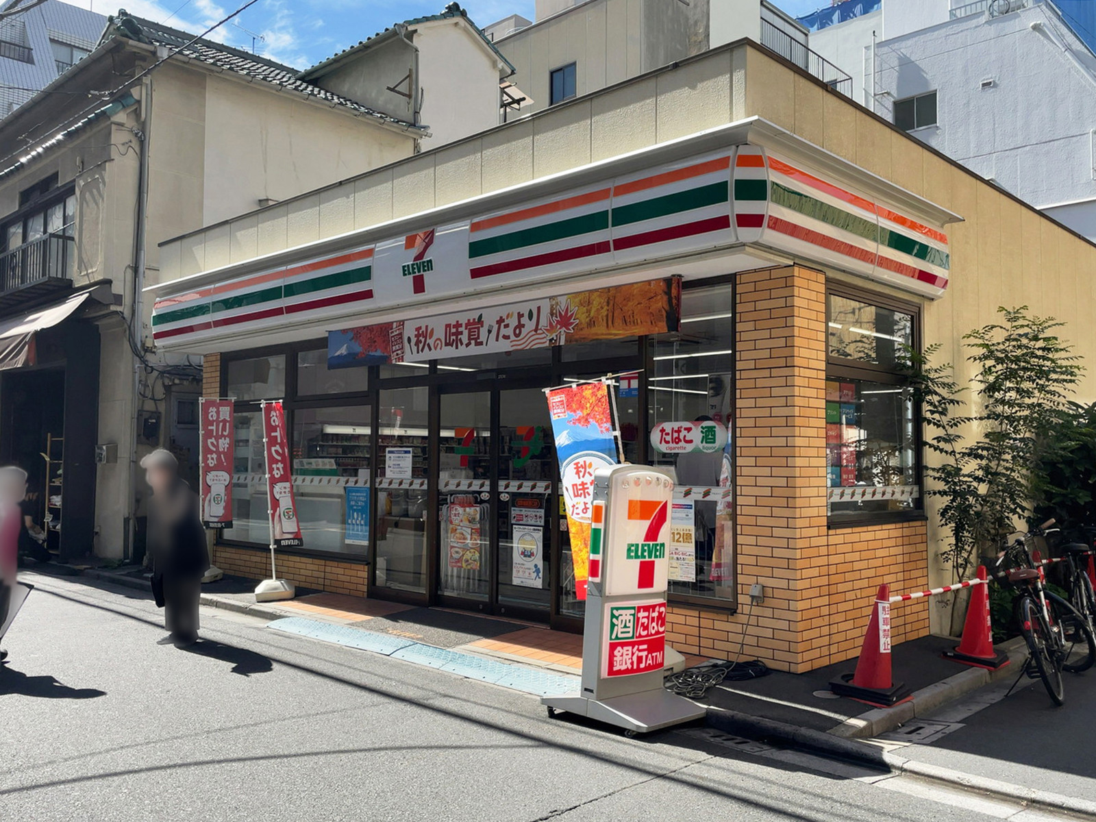 徒歩1分のセブン-イレブン 浅草橋駅西口店