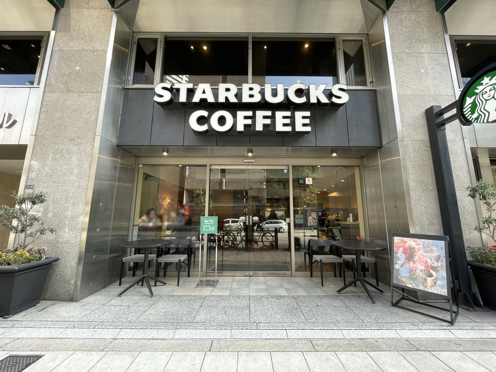 徒歩3分のスターバックス コーヒー 肥後橋南店