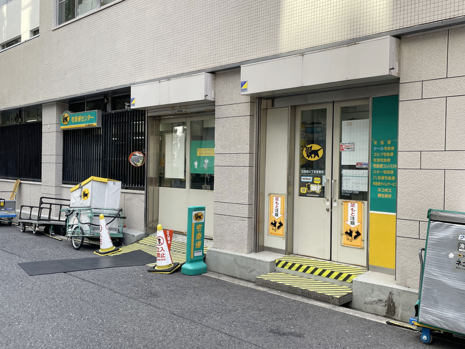 徒歩2分のヤマト運輸 高麗橋4丁目営業所