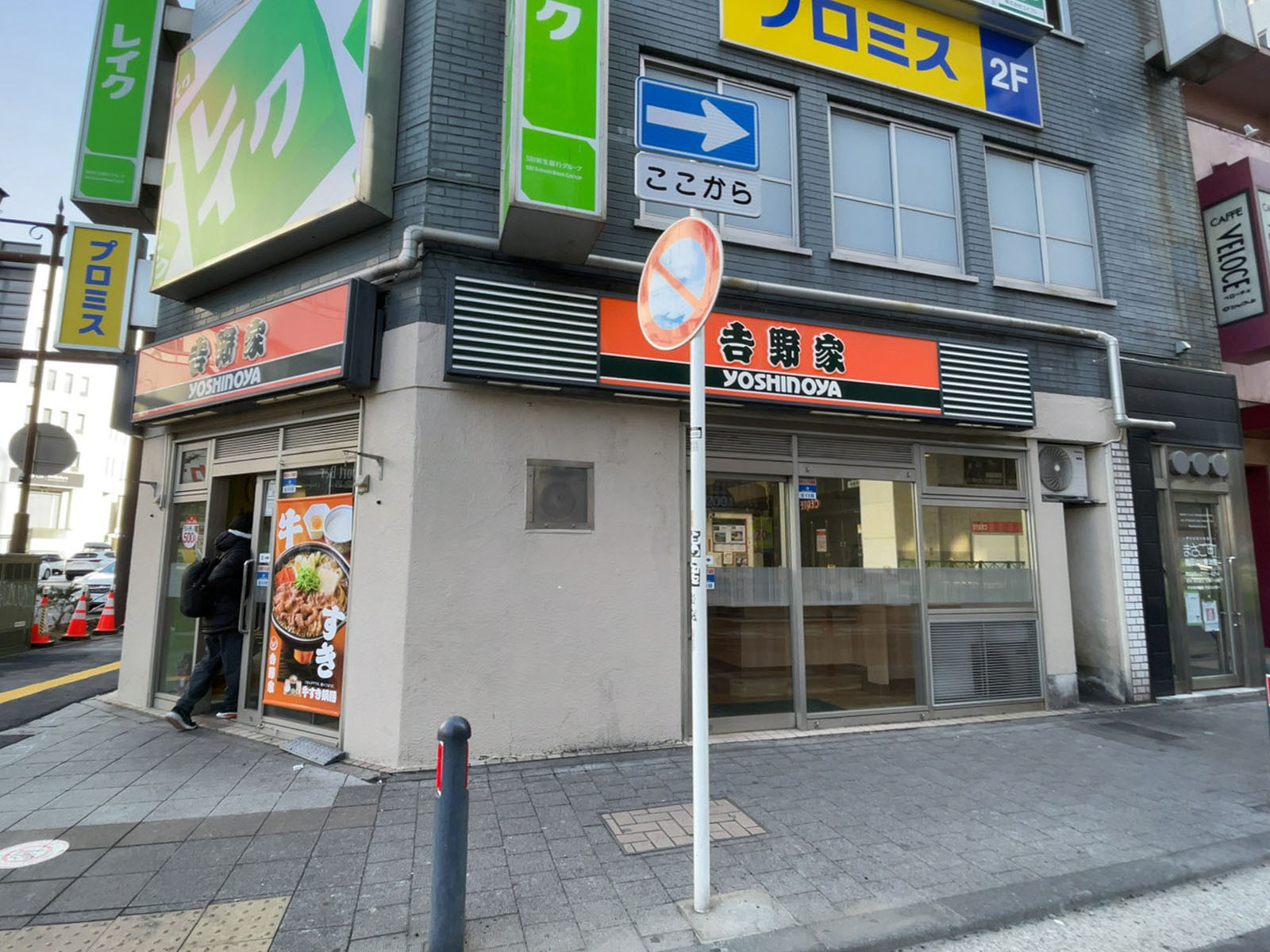 徒歩1分の吉野家 関内店
