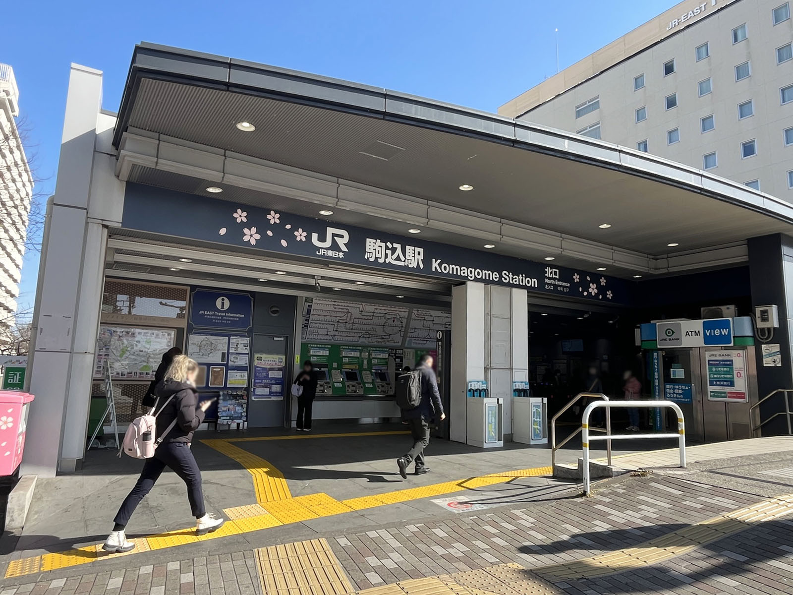 最寄りの「駒込駅」