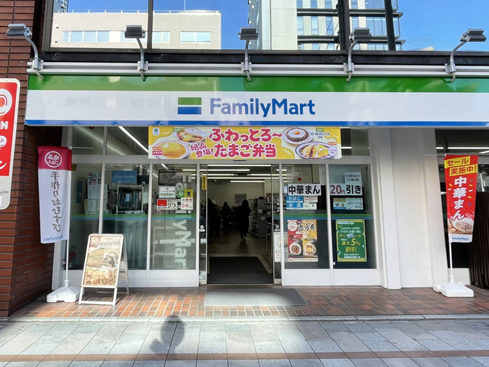 隣のファミリーマート 神田淡路町店