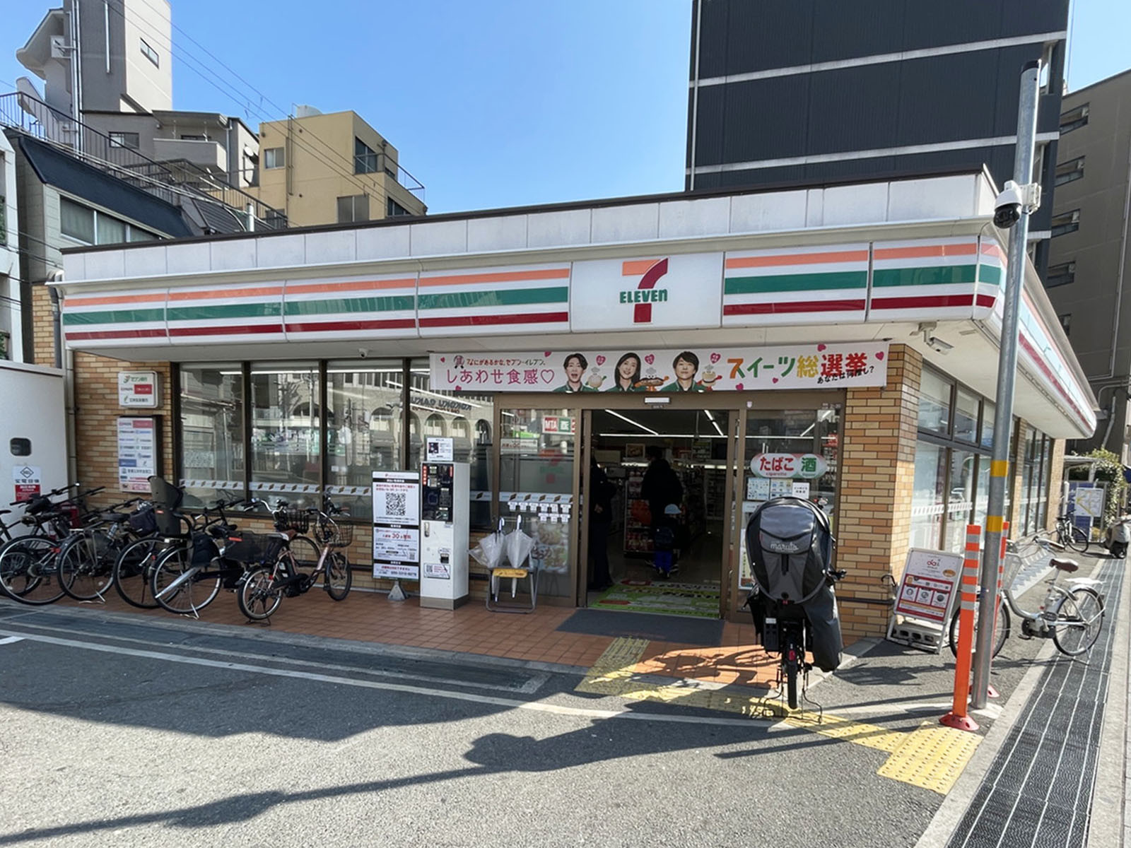 徒歩5分のセブン-イレブン 大阪寺田町2丁目店