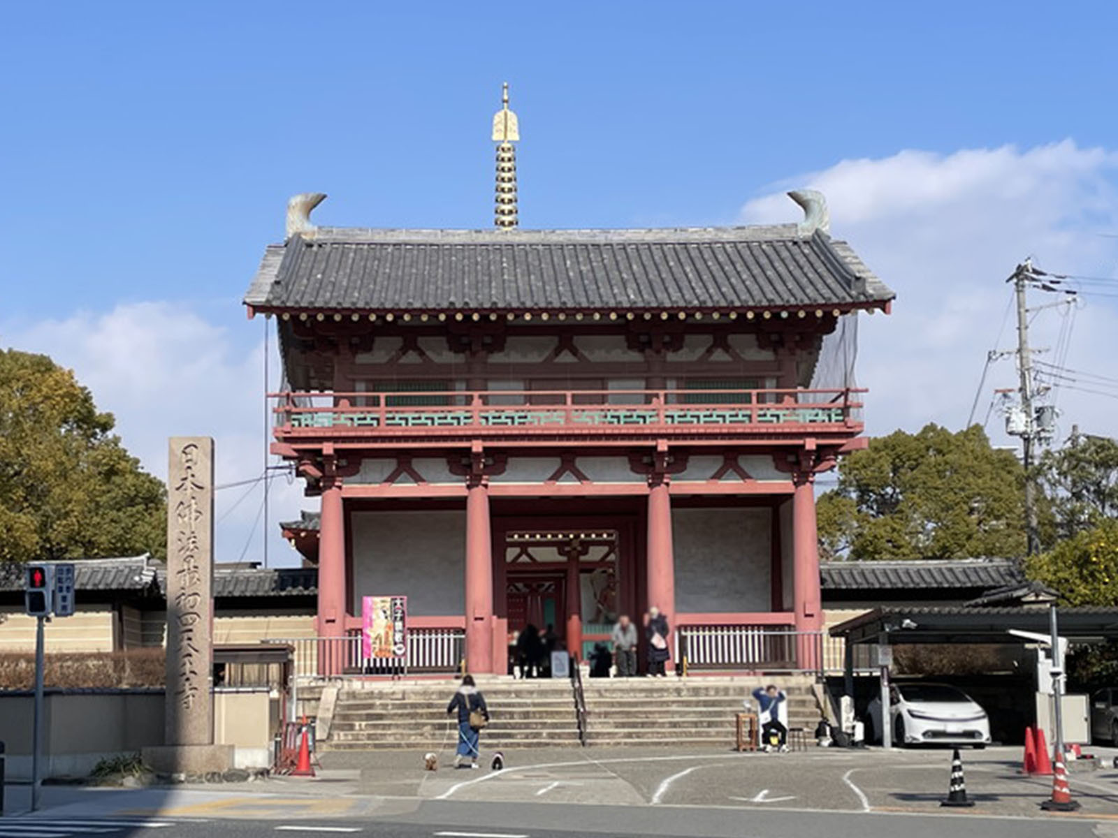 近くの四天王寺