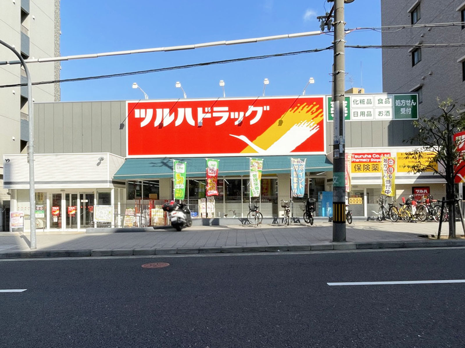 徒歩5分のツルハドラッグ 天王寺真法院店
