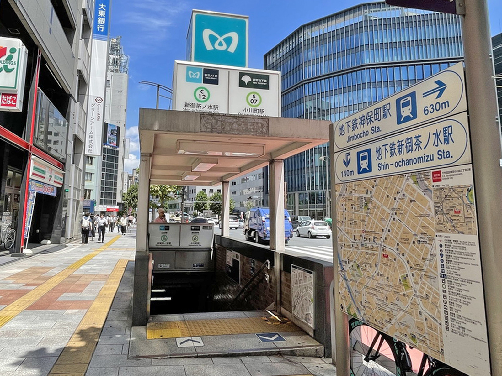 最寄りの「小川町駅」「淡路町駅」