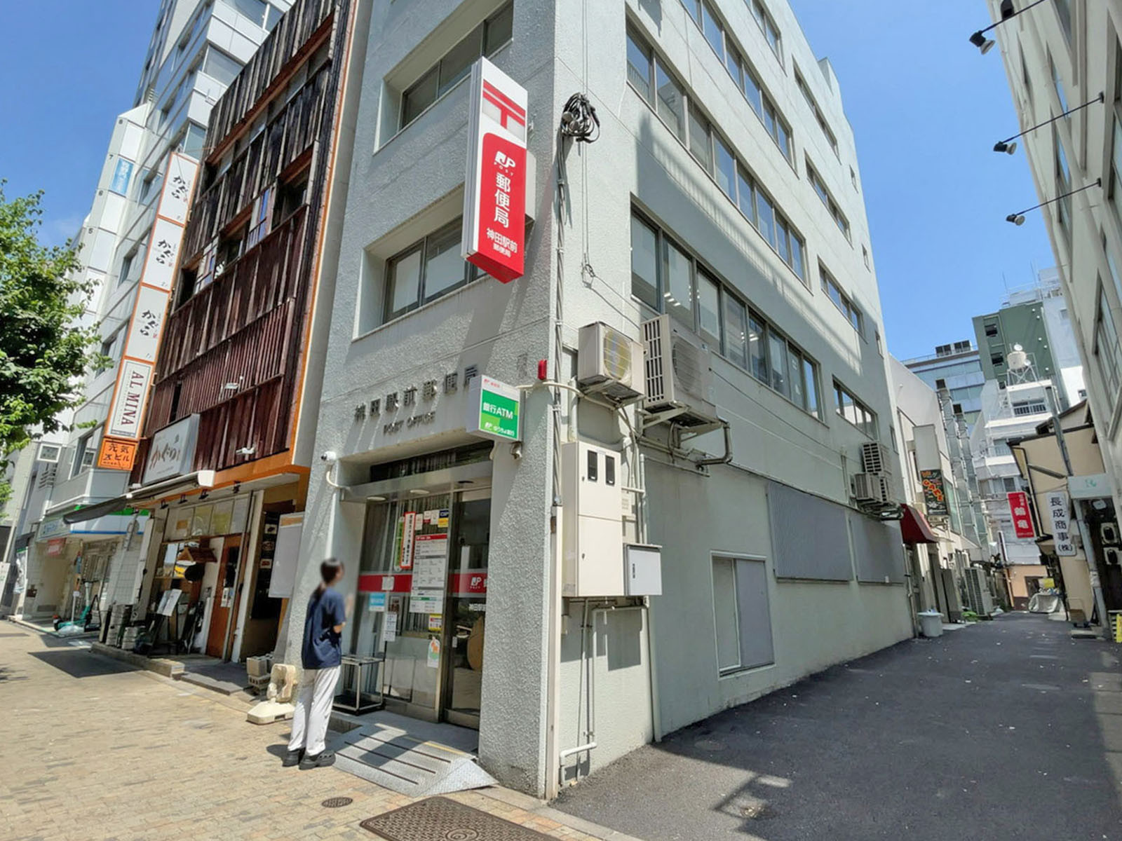徒歩3分の神田駅前郵便局