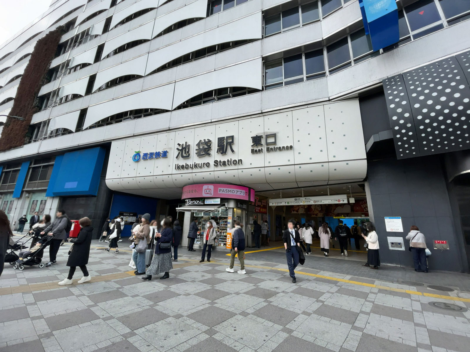徒歩圏内の「池袋駅」