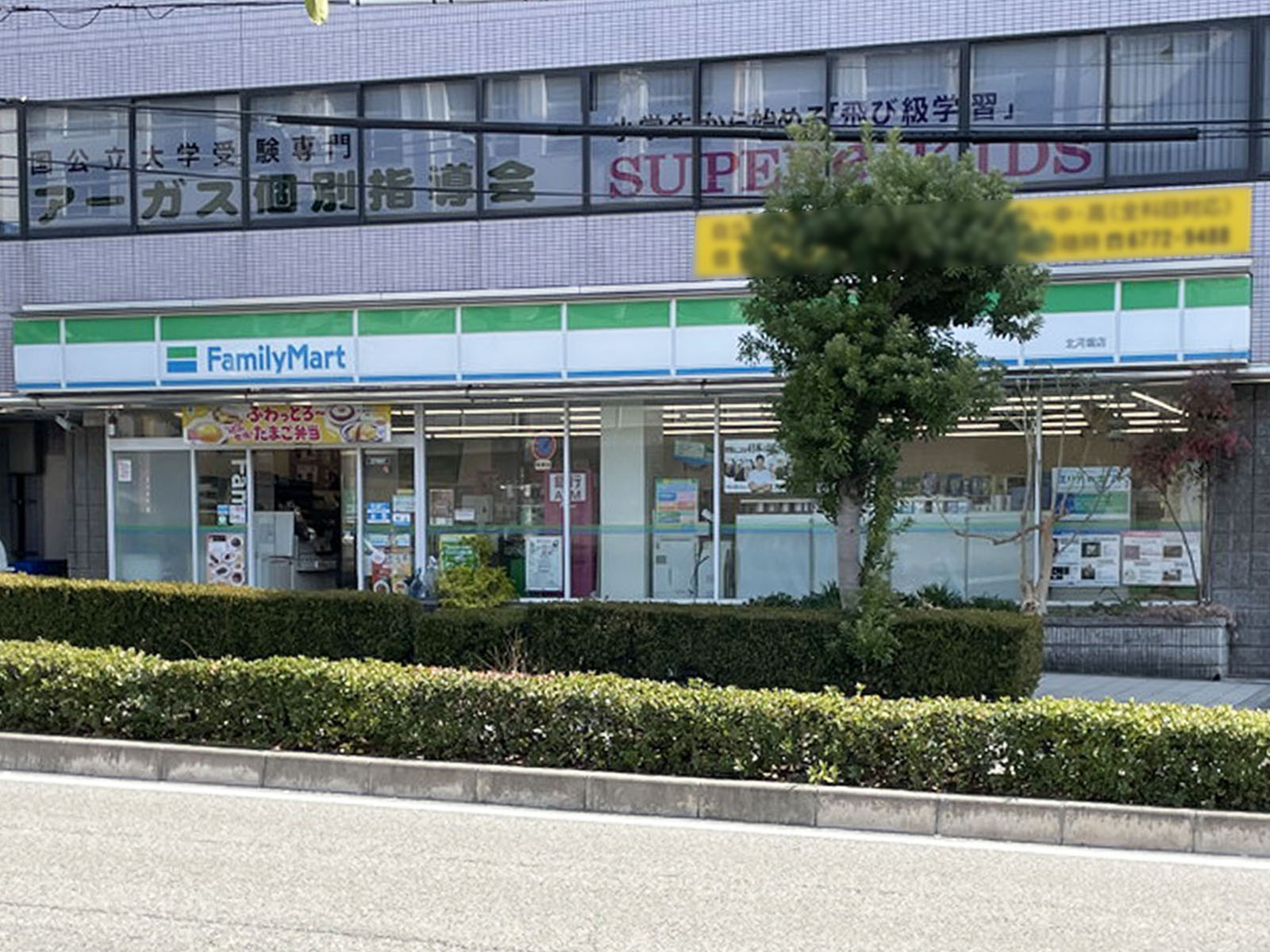 徒歩4分のファミリーマート 北河堀店