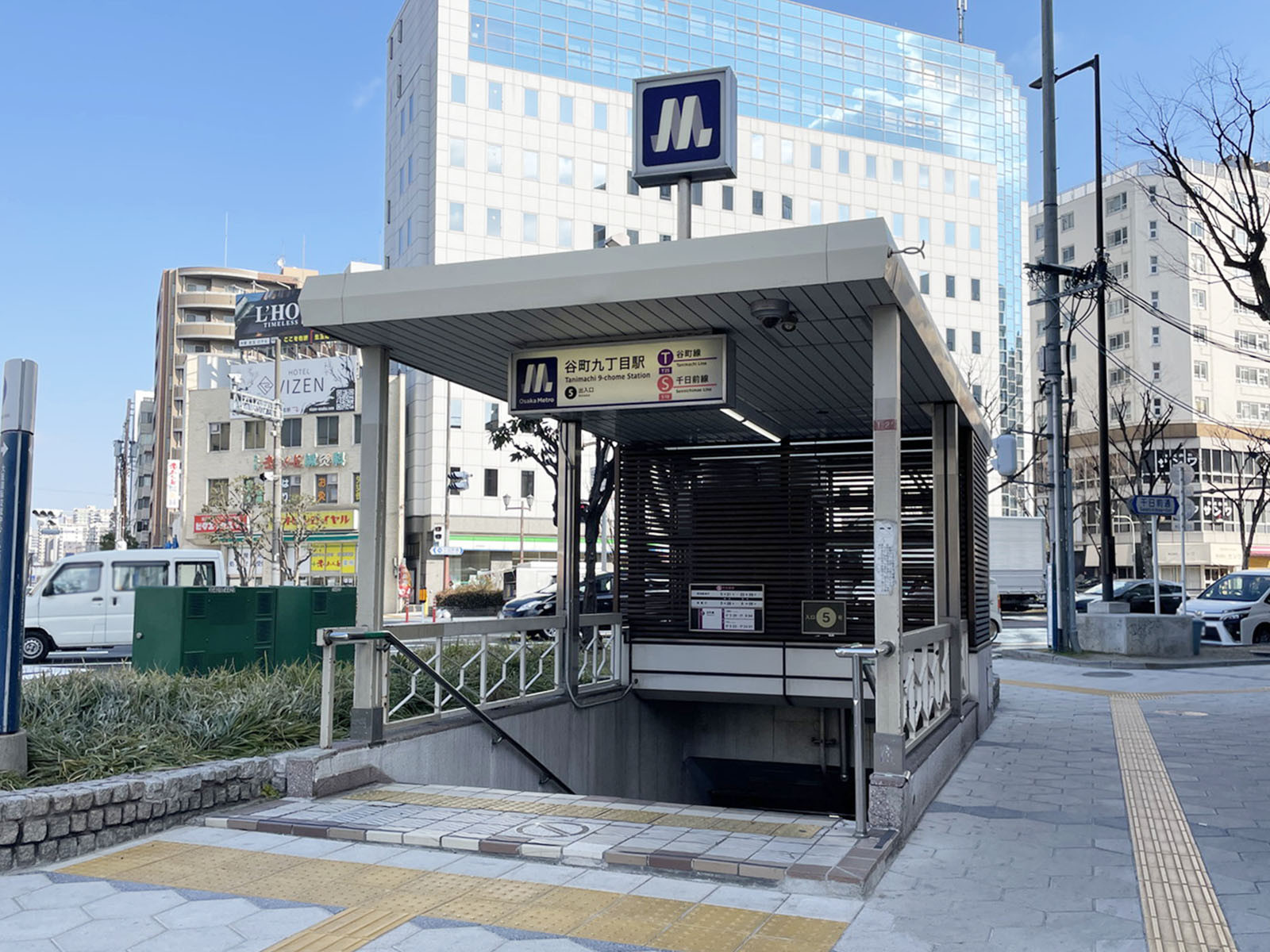 「谷町九丁目駅」も利用可能