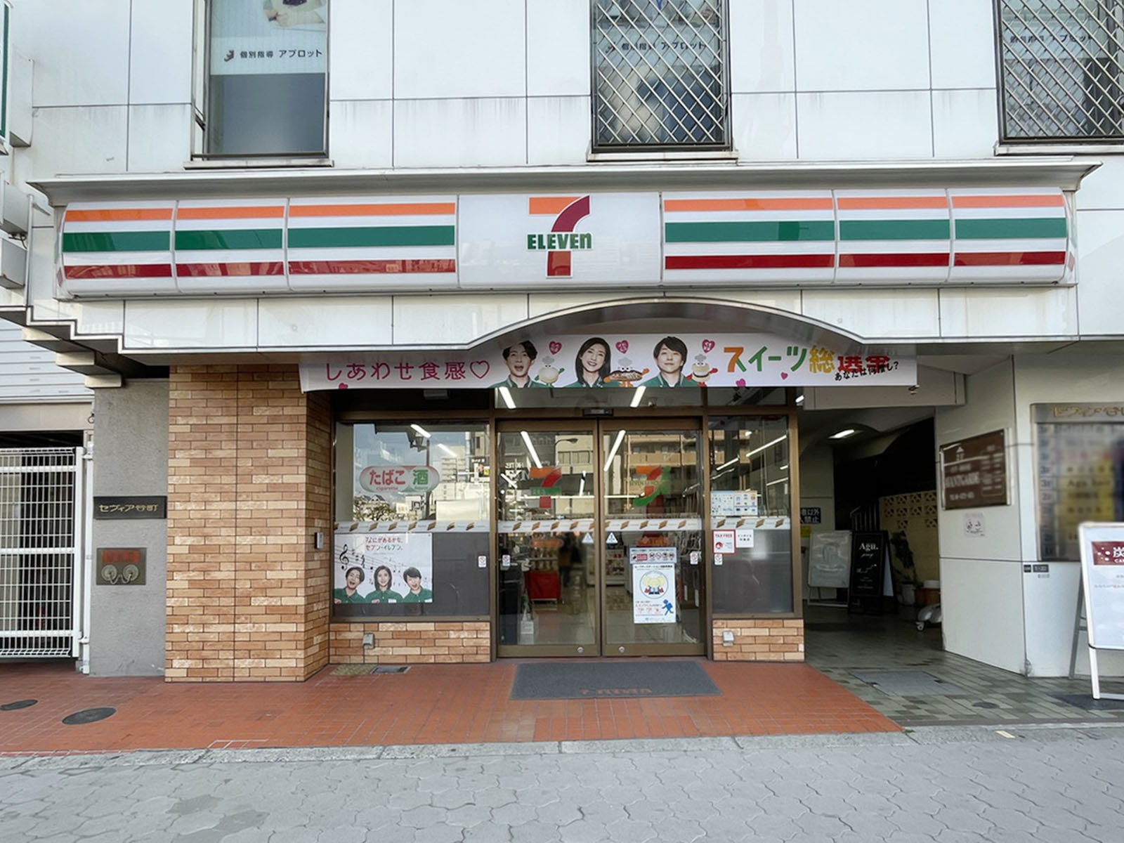 同じ通りにあるセブン-イレブン 大阪生玉前町店