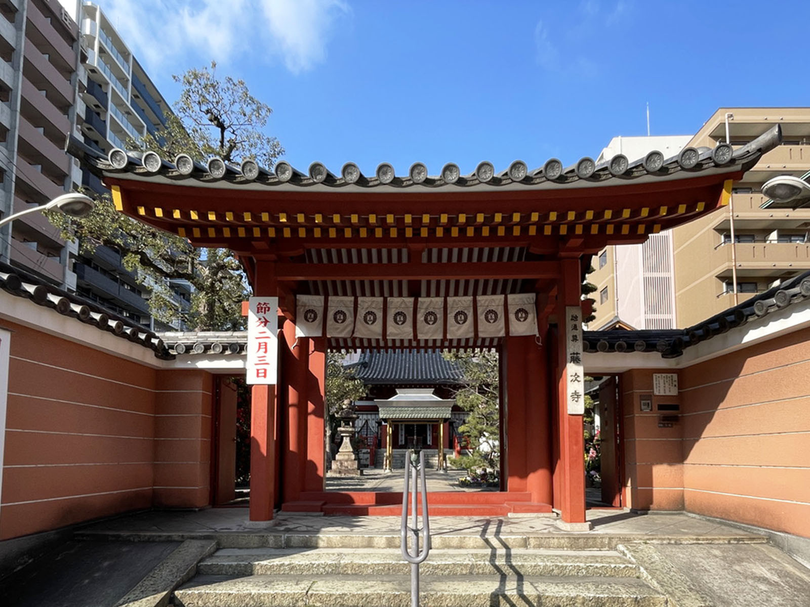 徒歩2分の融通さんまいり藤次寺