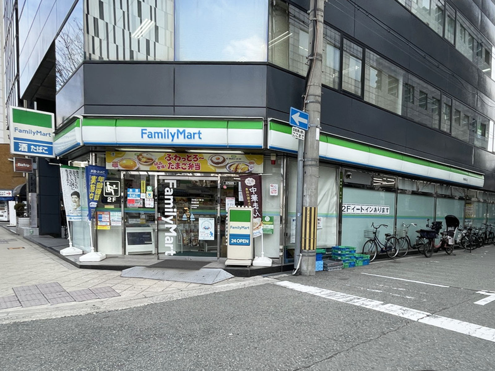徒歩2分のファミリーマート 野崎町店