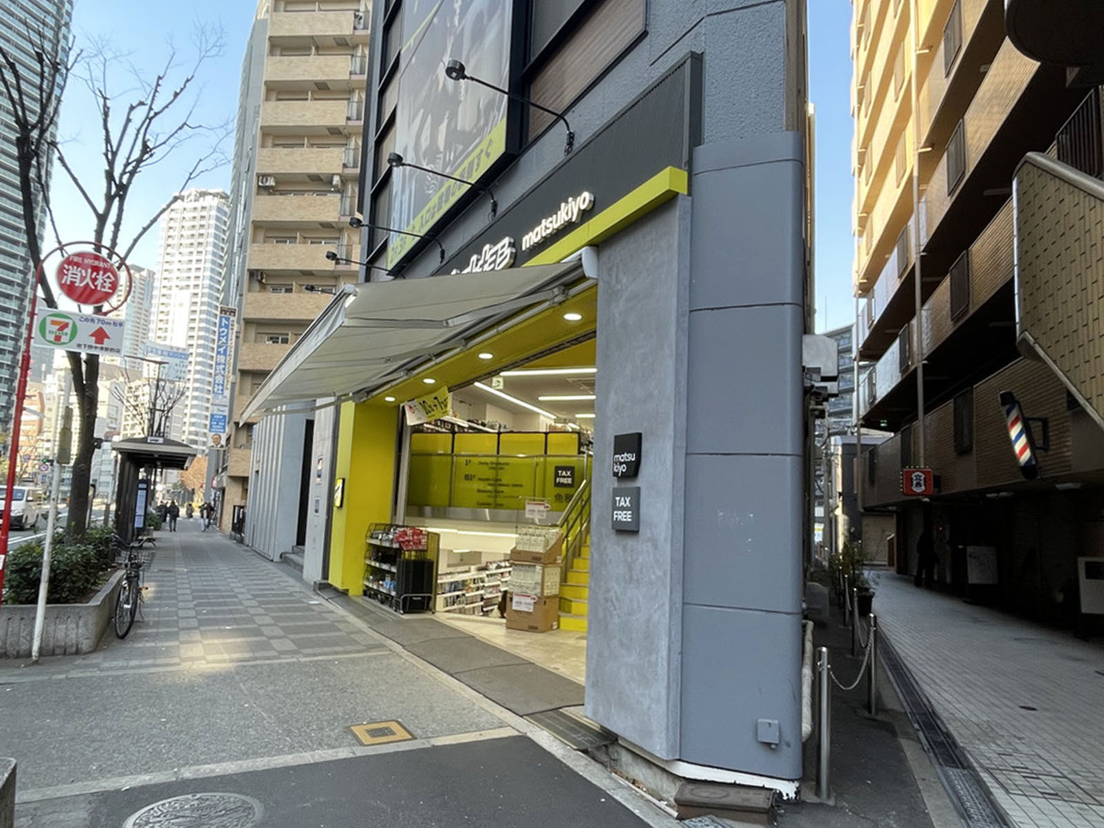 徒歩1分の薬 マツモトキヨシ 中津駅前店
