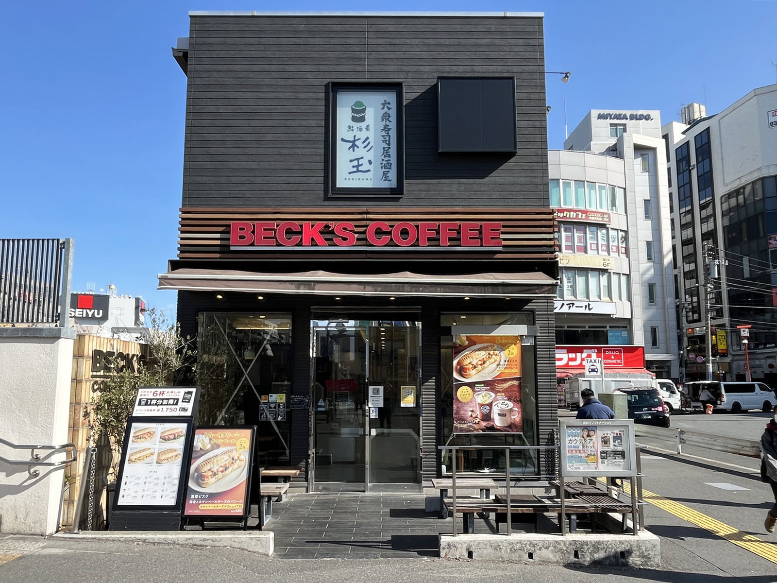 近くのBECK'S COFFEE SHOP 巣鴨