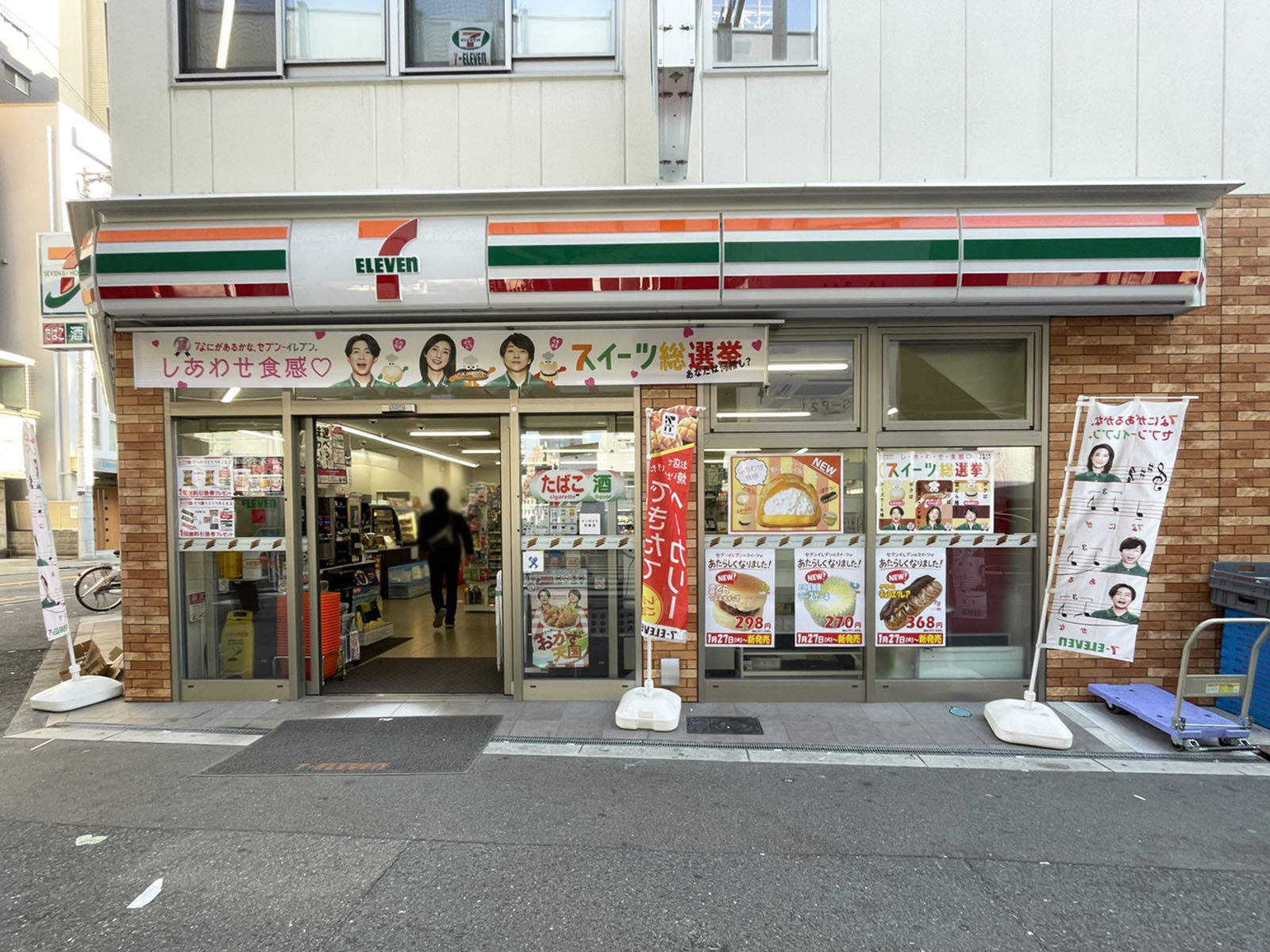 徒歩4分のセブン-イレブン 大阪豊崎2丁目店