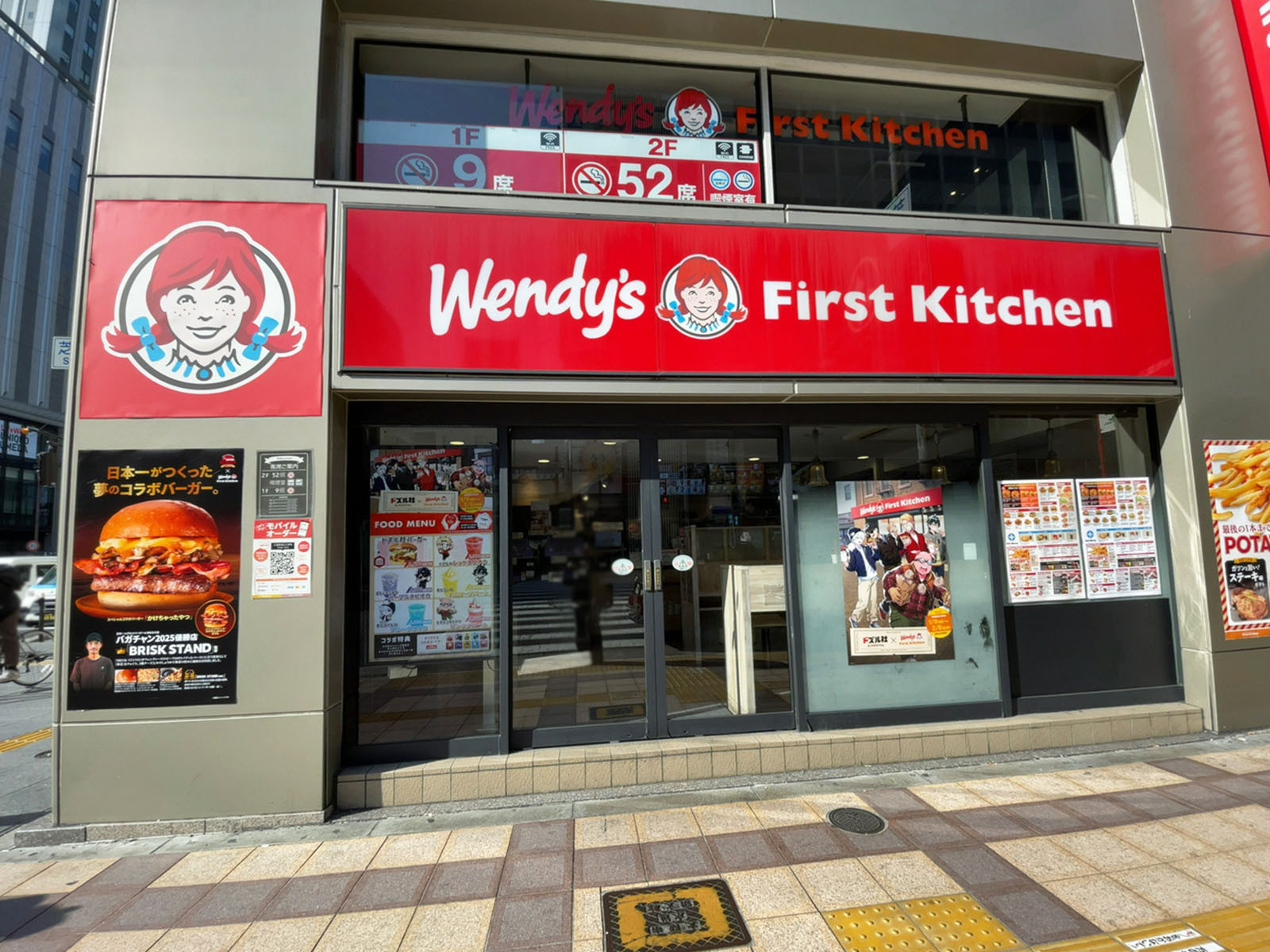 並びにあるウェンディーズ・ファーストキッチン 梅田芝田町店