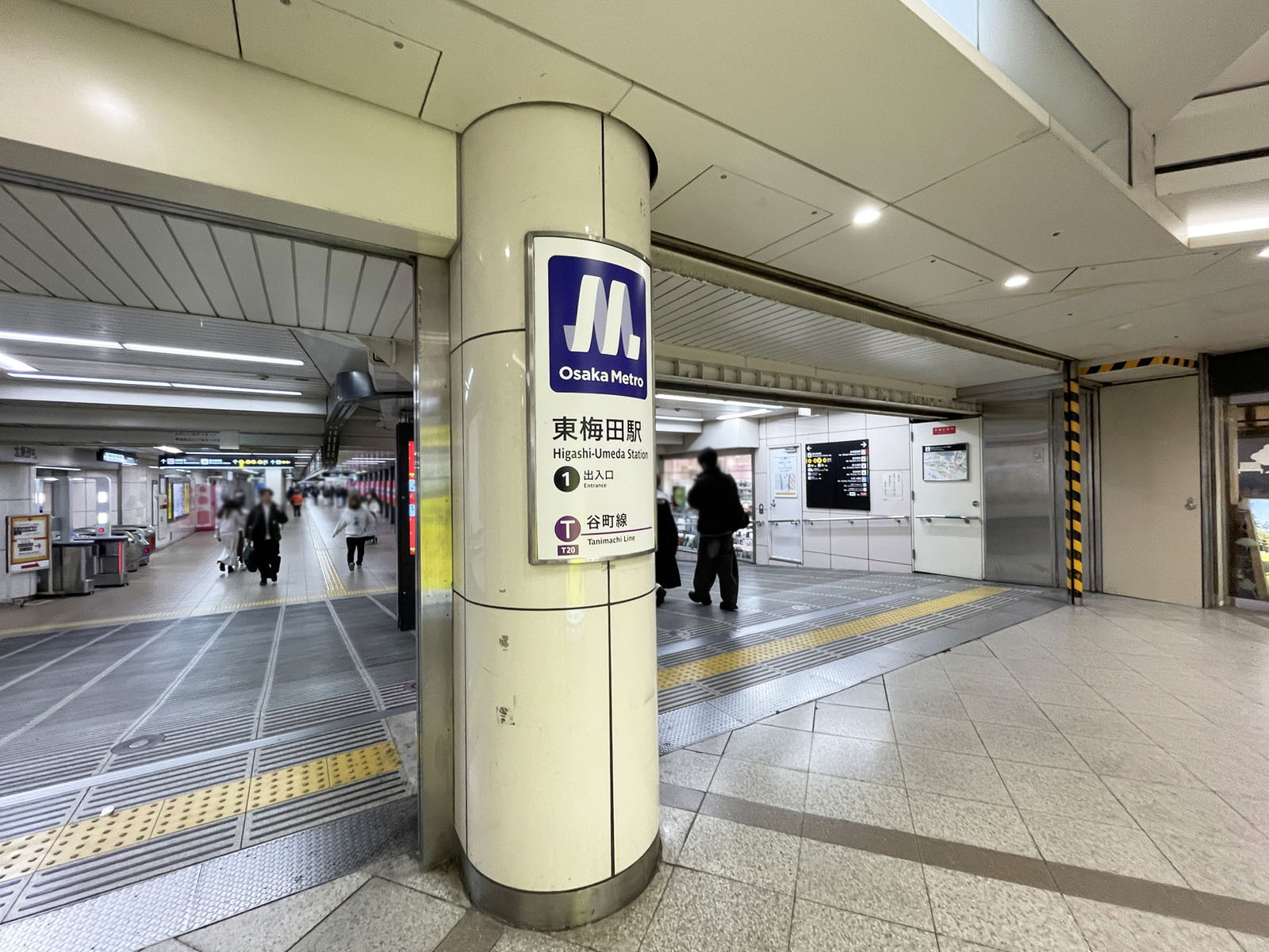 最寄りの「東梅田駅」