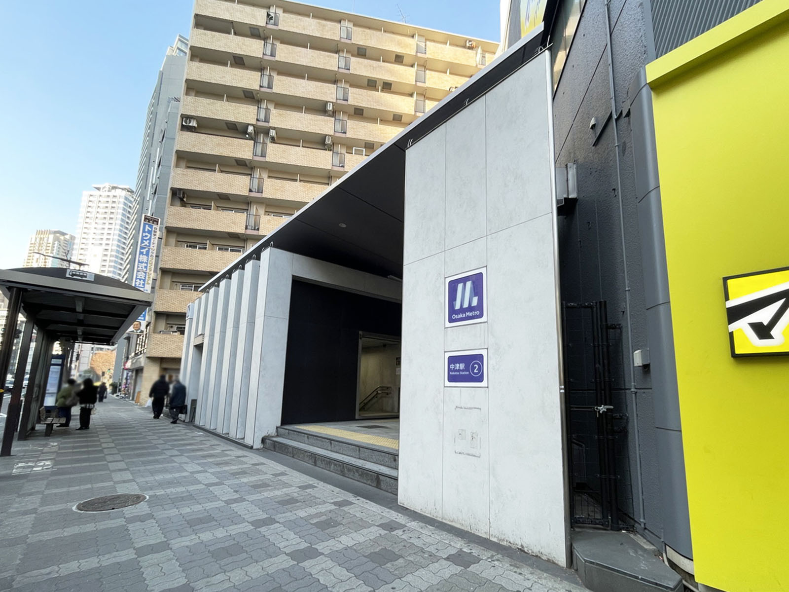 「中津駅」も利用可能