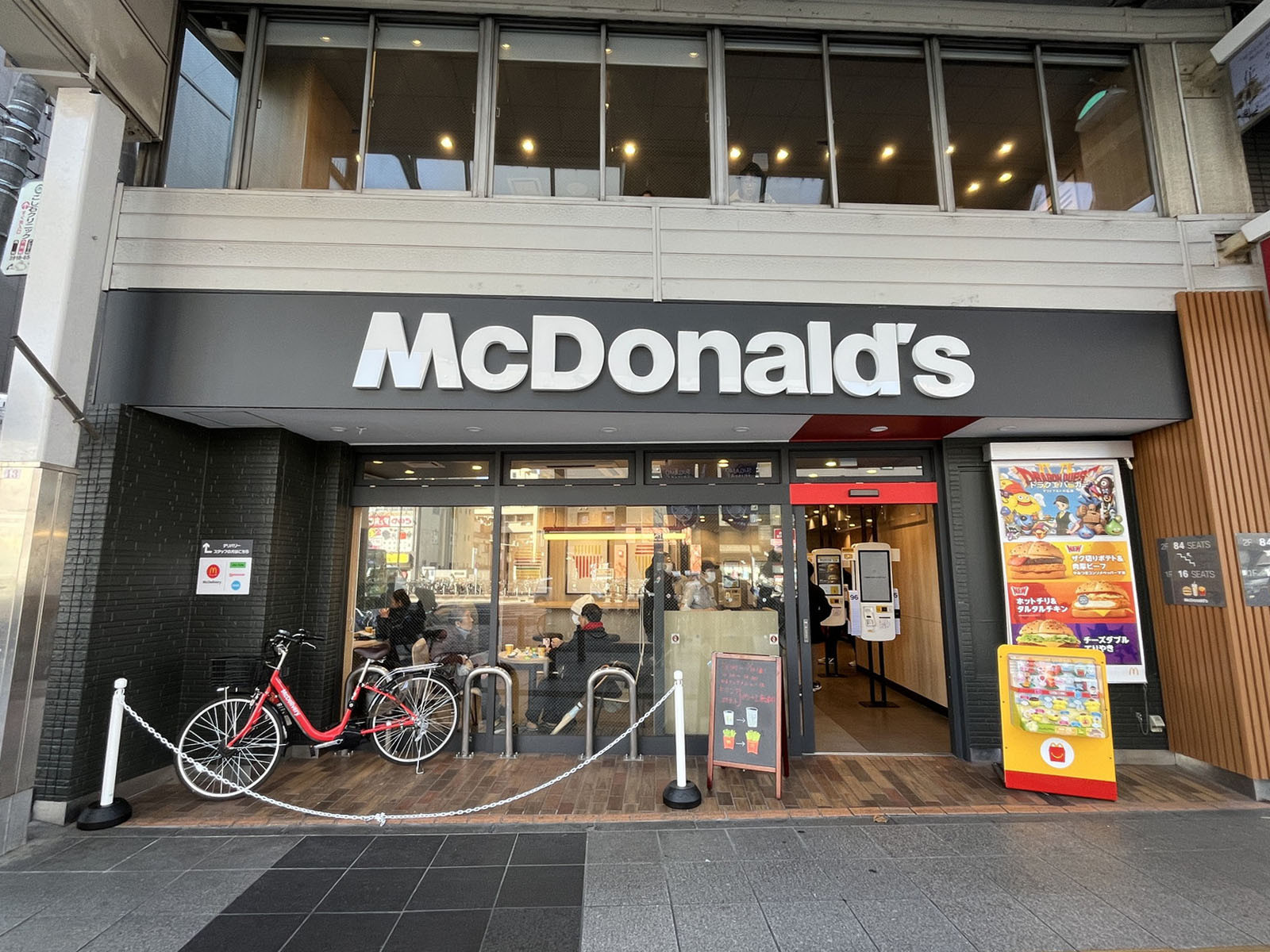 徒歩3分のマクドナルド 巣鴨店