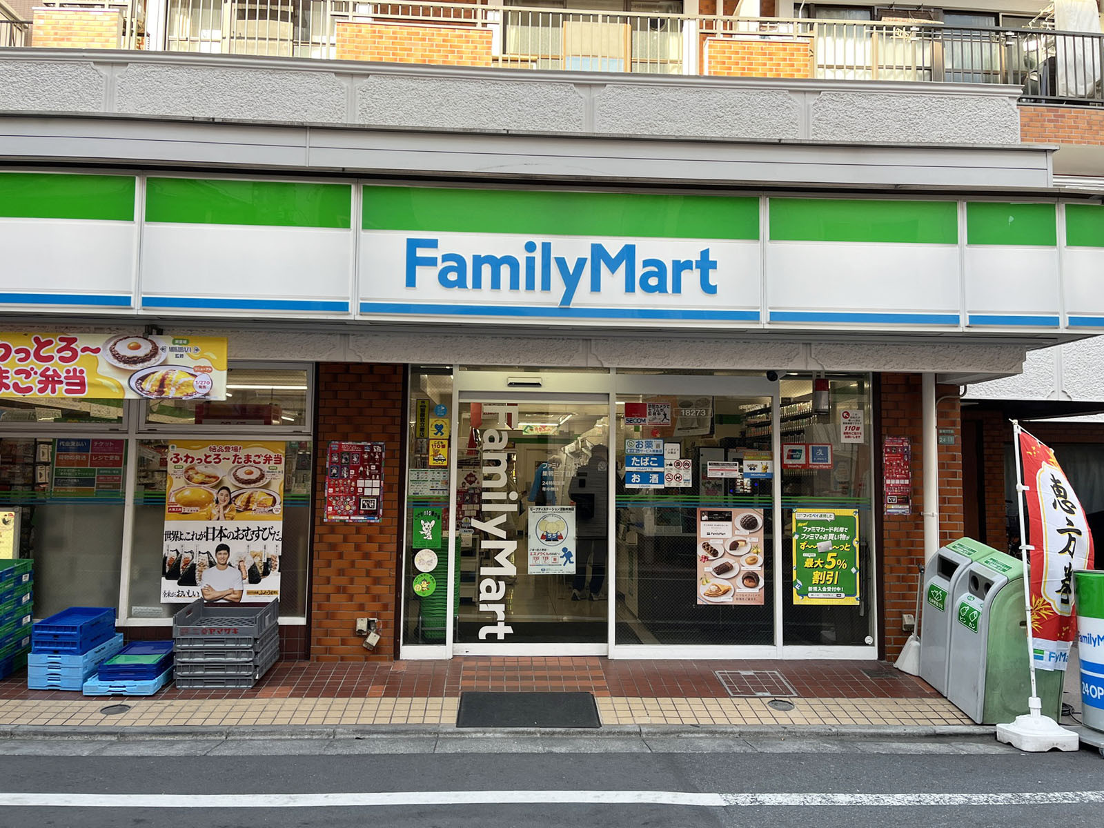 至近のファミリーマート 巣鴨3丁目店