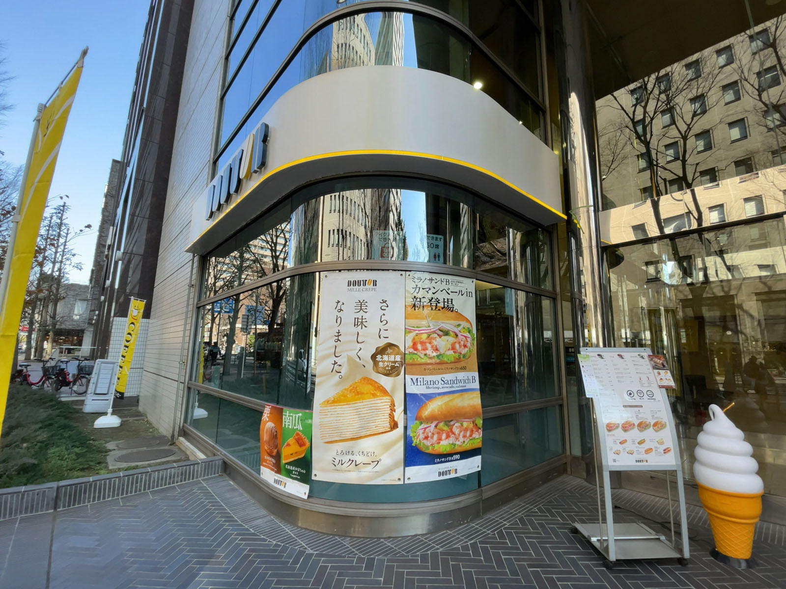 徒歩1分のドトールコーヒーショップ 関内山下町店