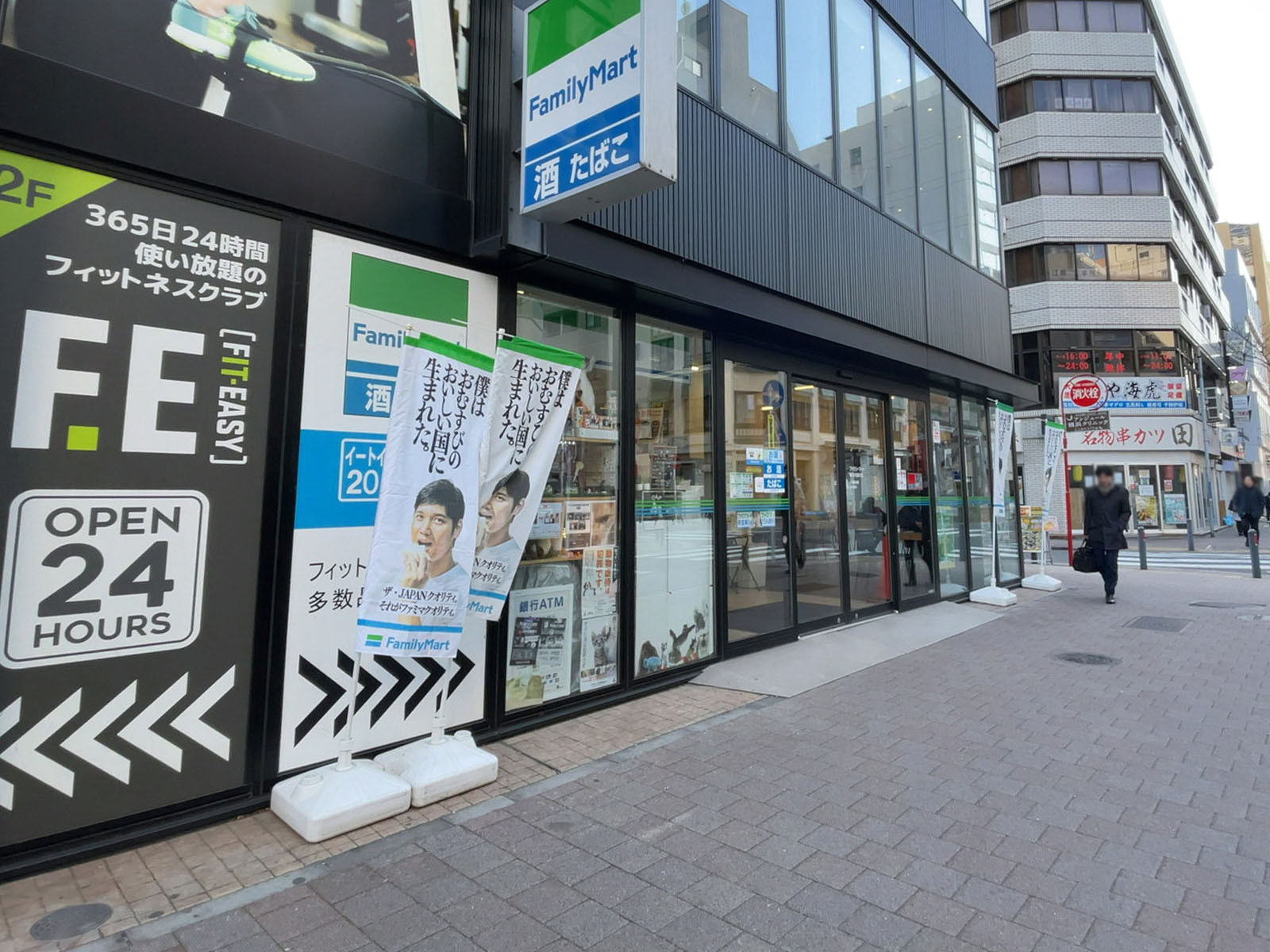 徒歩1分のファミリーマート 横浜常盤町店