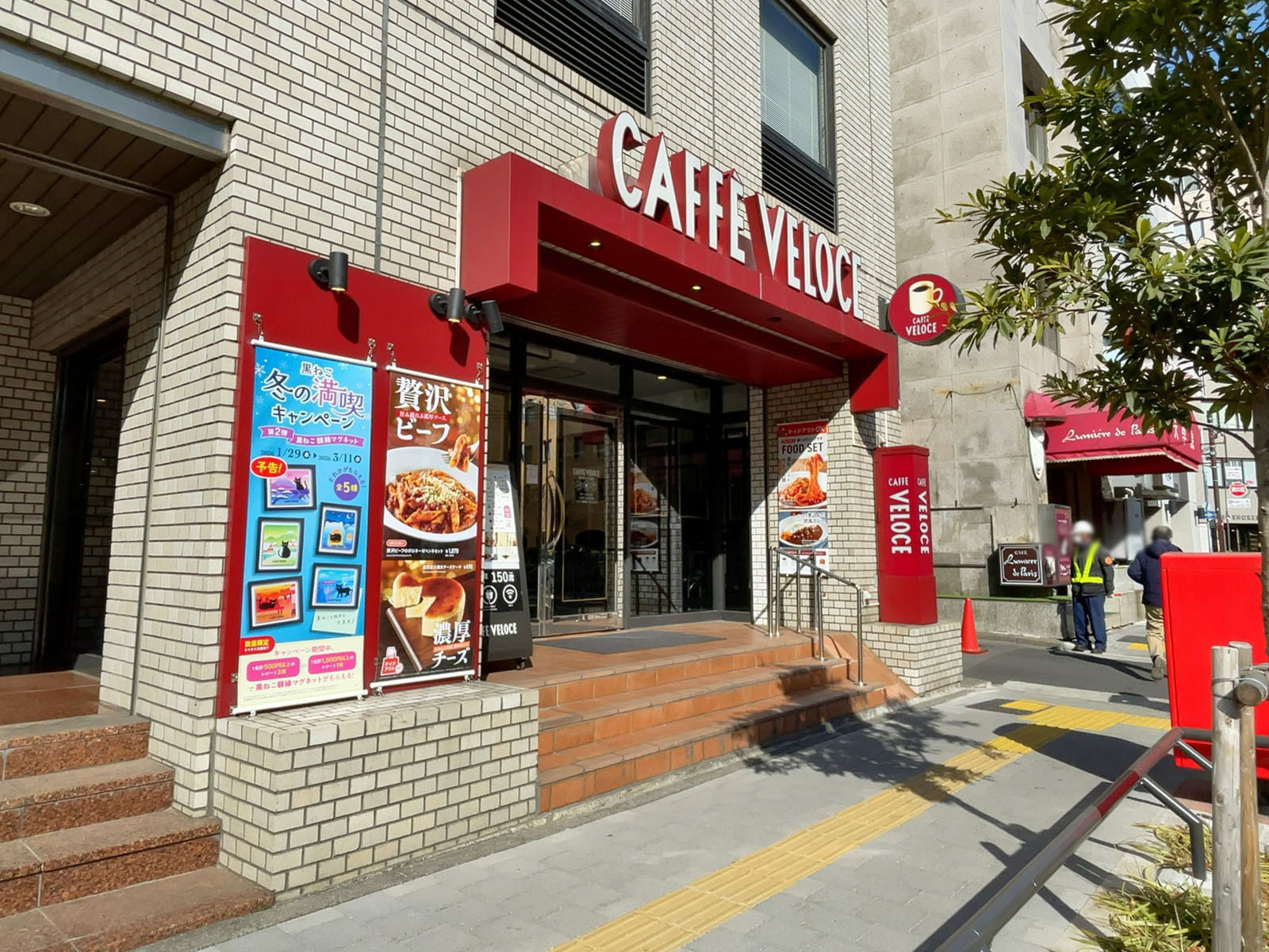 徒歩1分のカフェ・ベローチェ 関内みなと大通店
