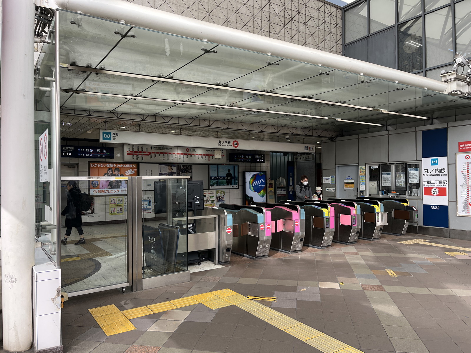 最寄りの「本郷三丁目駅」