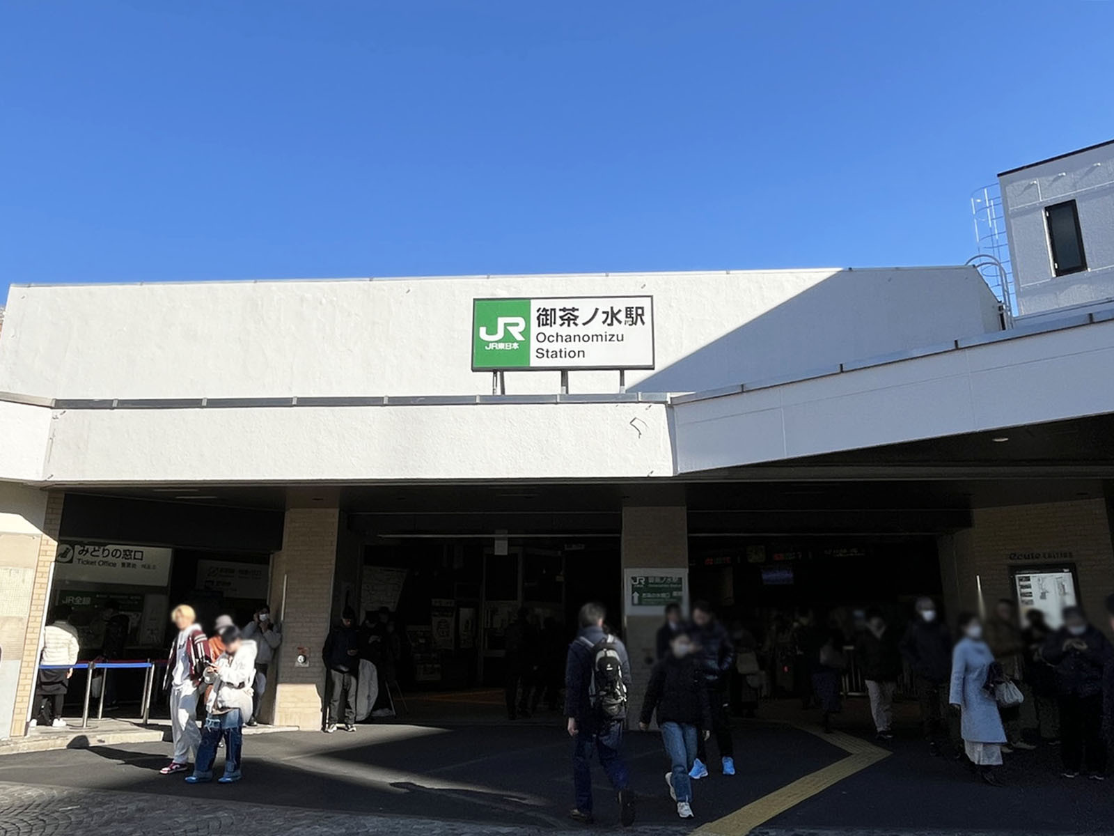 最寄りの「御茶ノ水駅」
