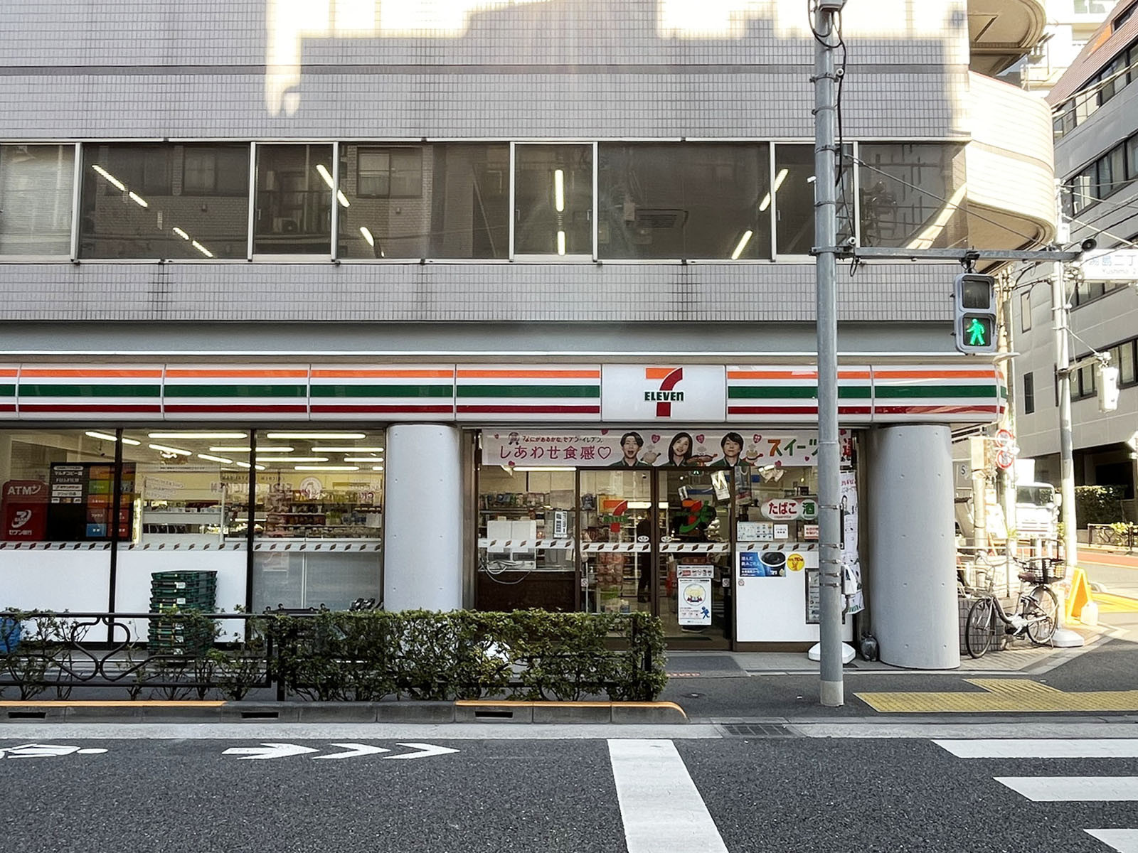 斜め向かいのセブン-イレブン 本郷店