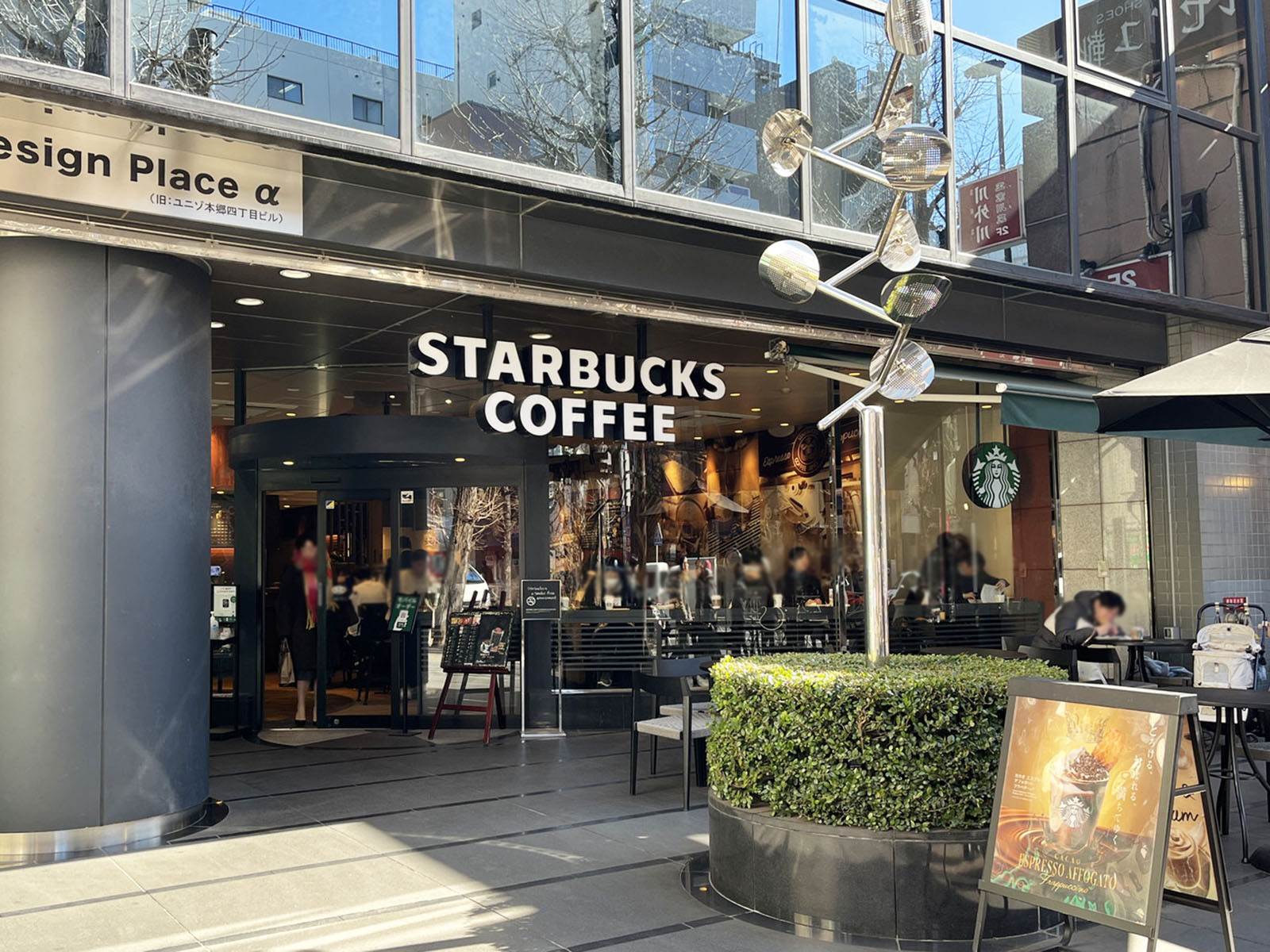 徒歩3分のスターバックス コーヒー 本郷東大前店