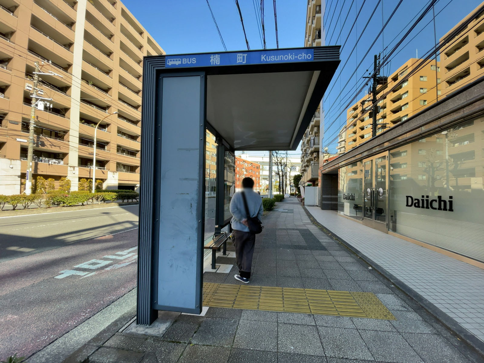 ビル前のバス停「楠町」