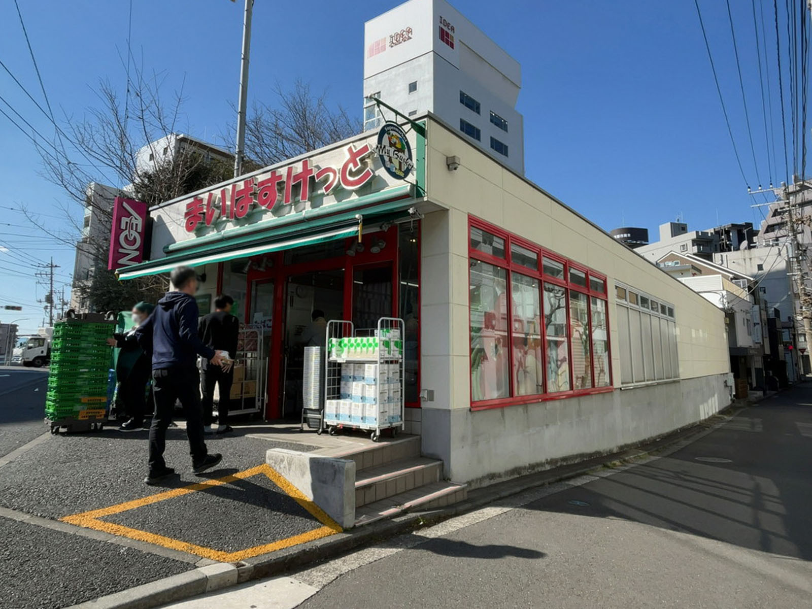 徒歩3分のまいばすけっと 横浜駅西店