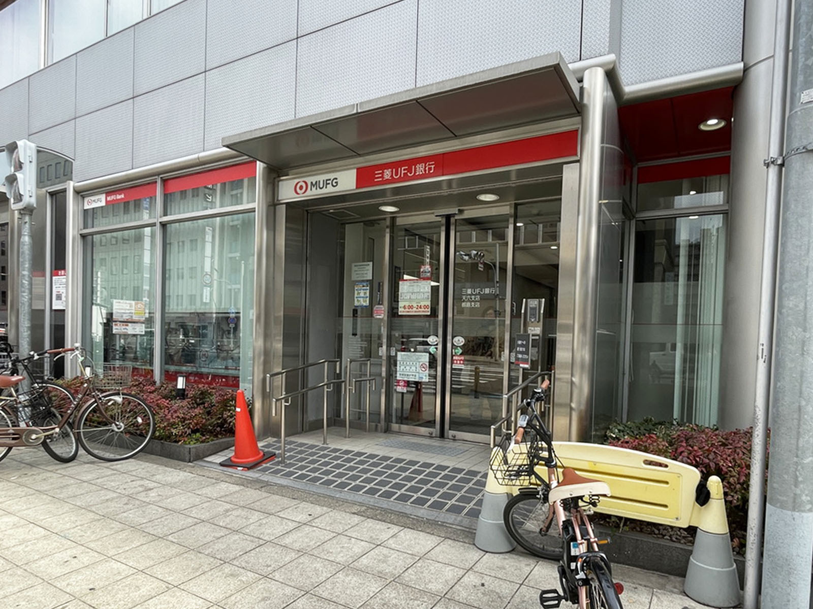 徒歩1分の三菱UFJ銀行 天六支店