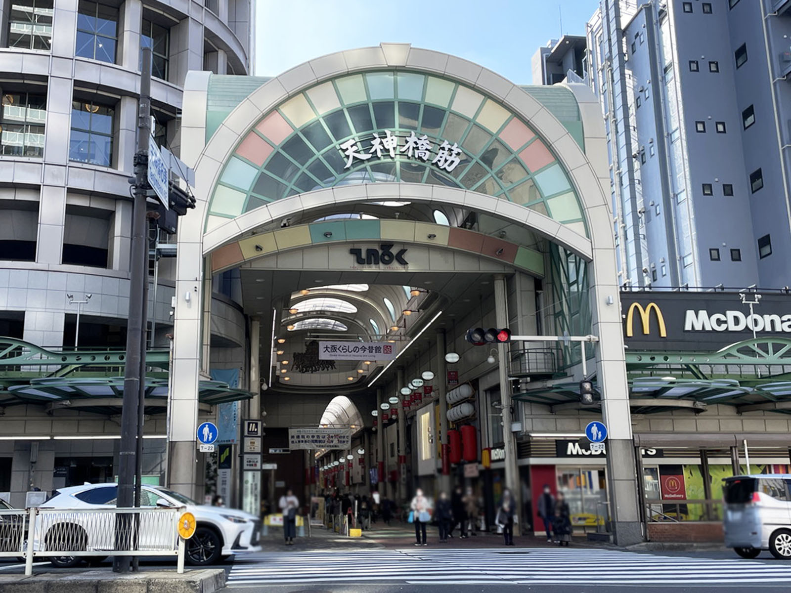 至近の天神橋筋商店街