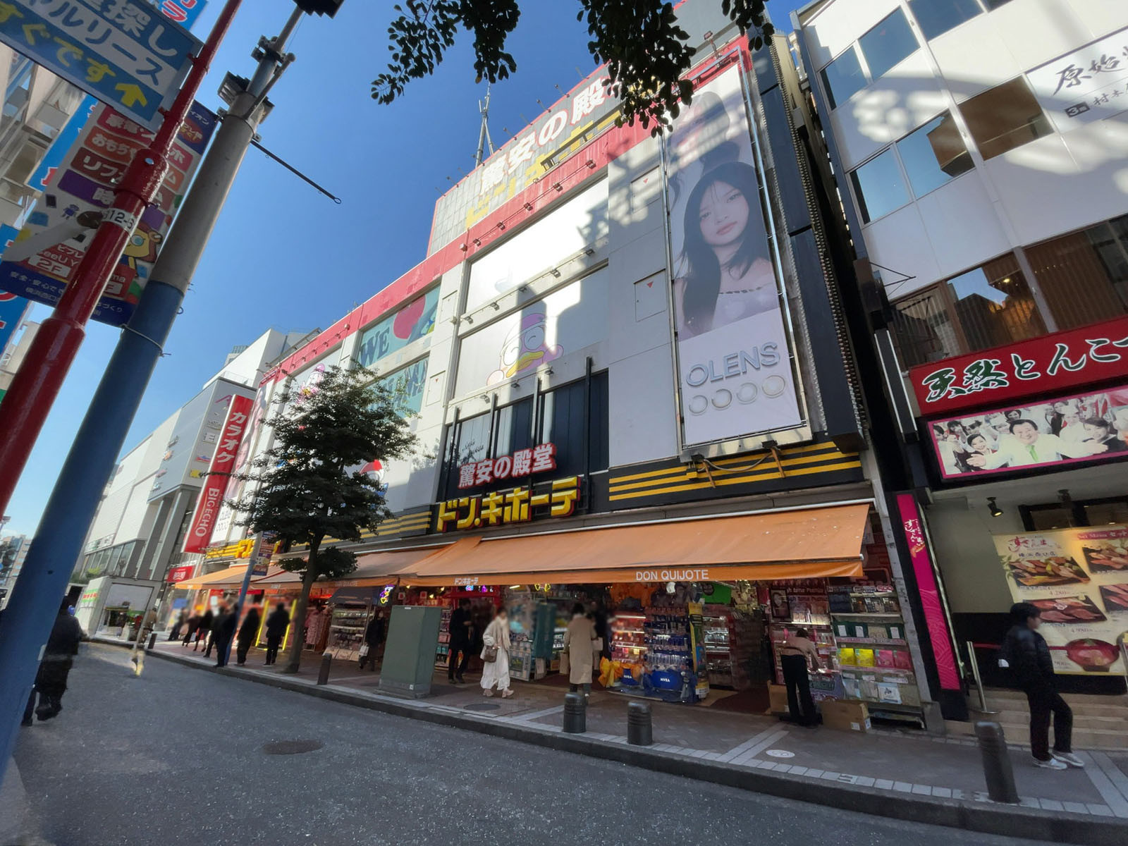 徒歩1分のドン・キホーテ 横浜西口店