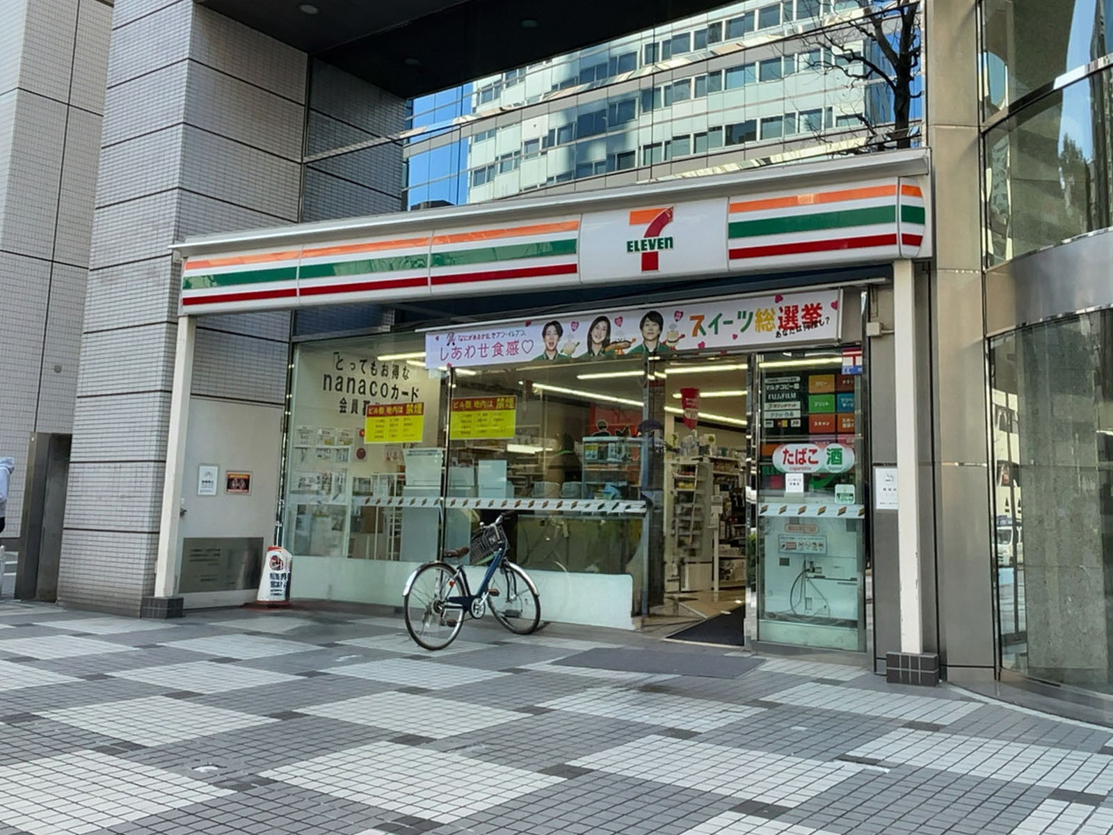 徒歩2分のセブン-イレブン 横浜北幸2丁目店