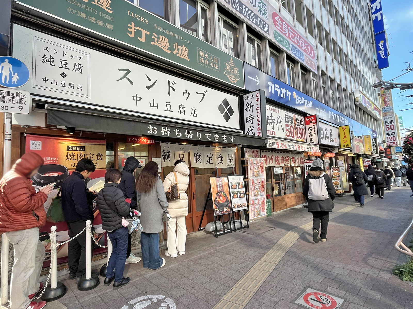 付近には飲食店が充実