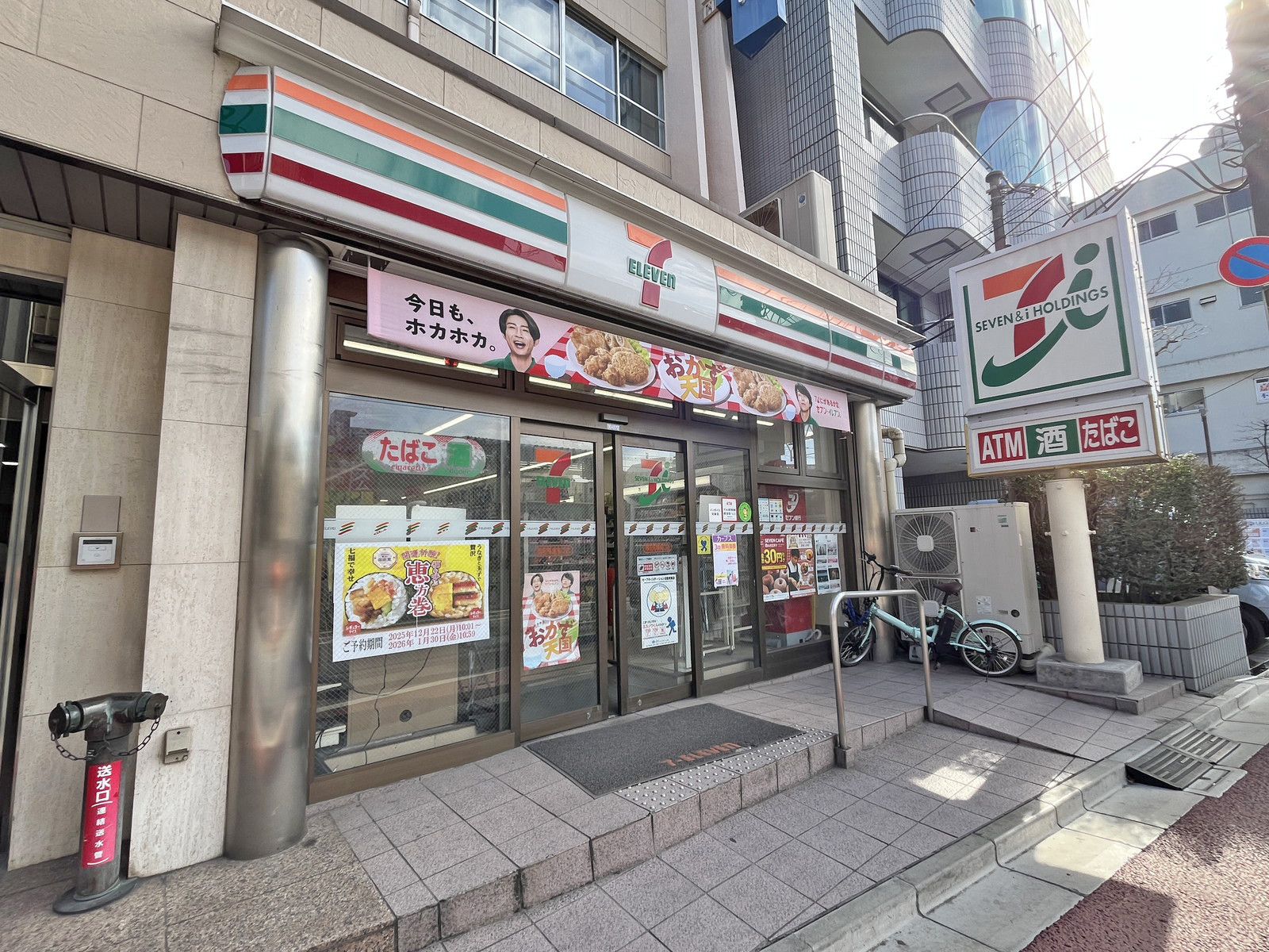 隣のセブン-イレブン 高田馬場南口店