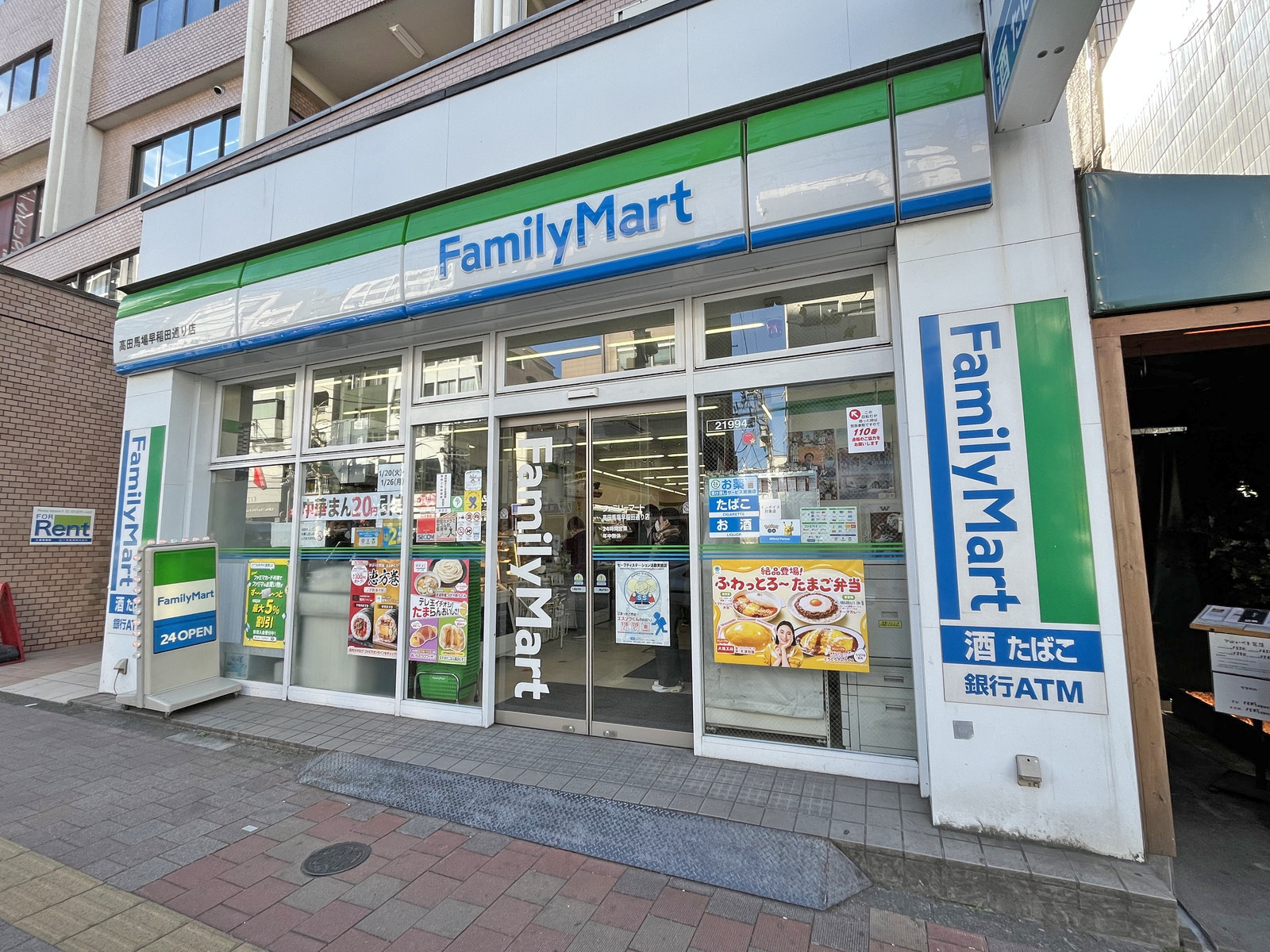 徒歩1分のファミリーマート 高田馬場早稲田通り店