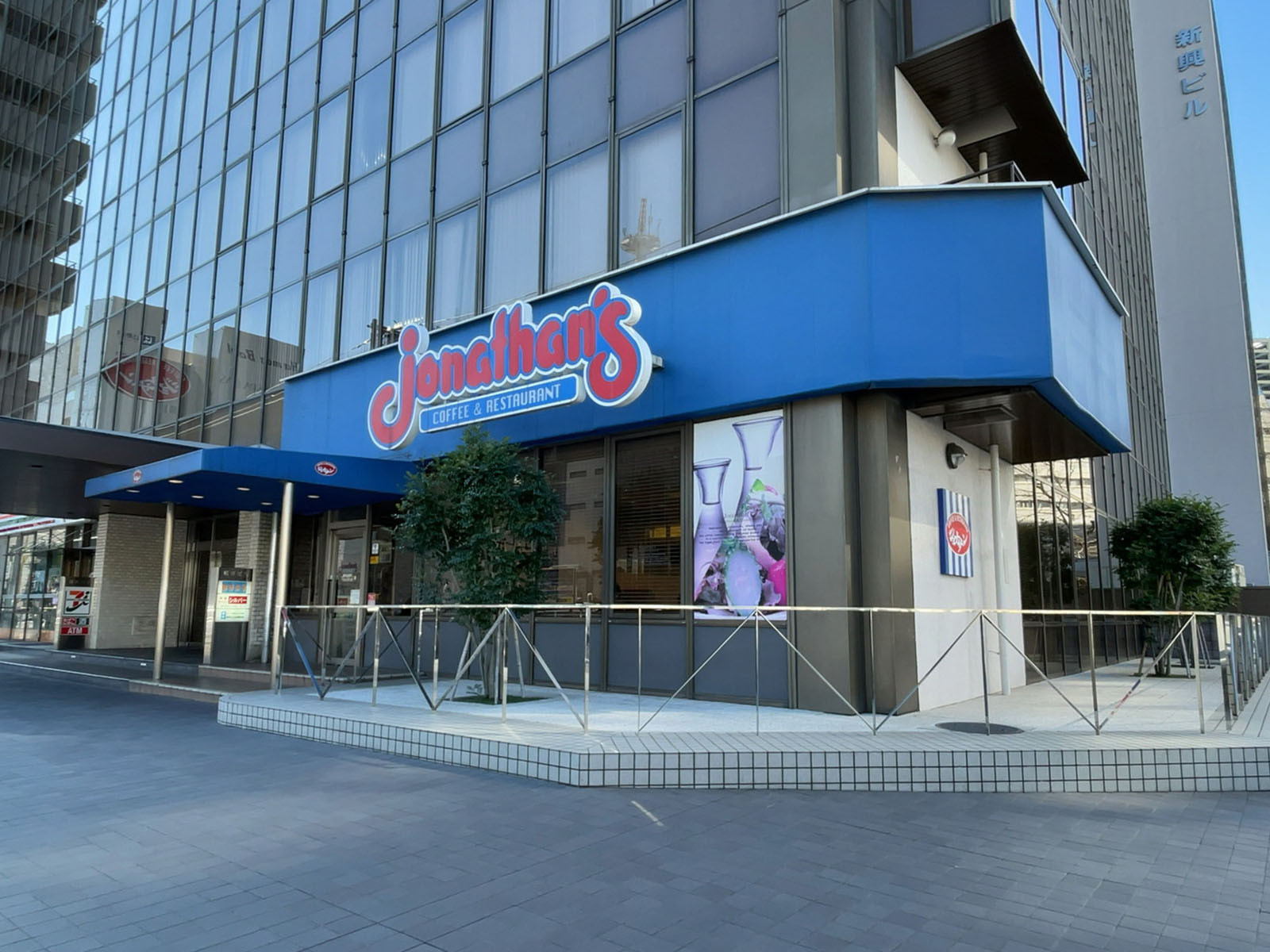 徒歩5分のジョナサン 横浜北幸店