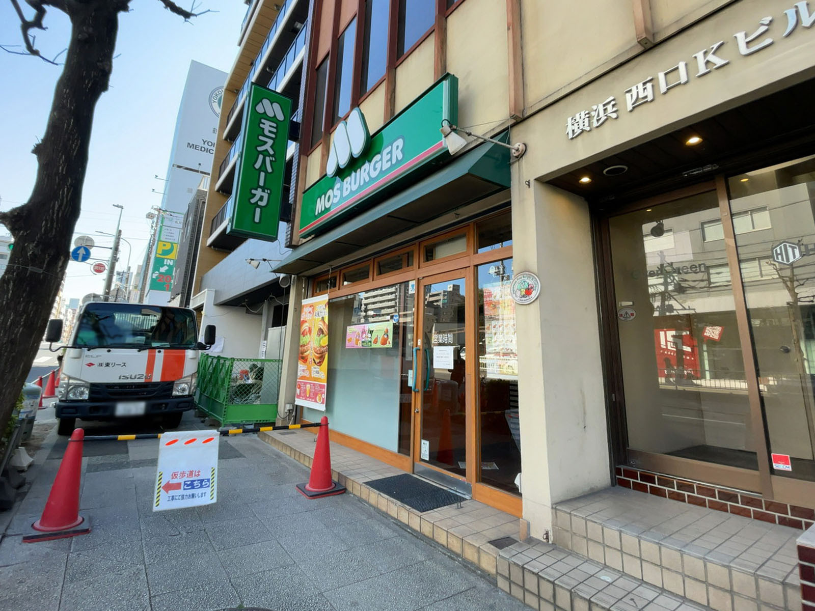 徒歩1分のモスバーガー横浜浅間町店