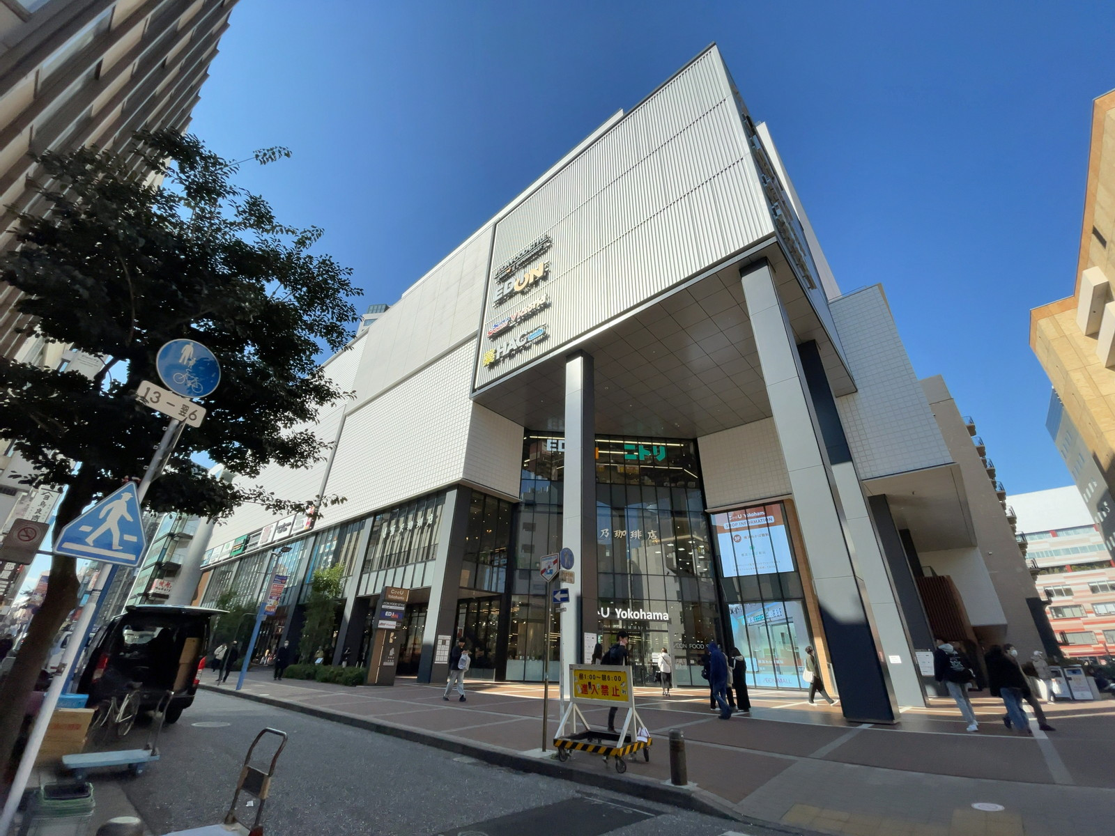 徒歩4分のエディオン 横浜西口本店