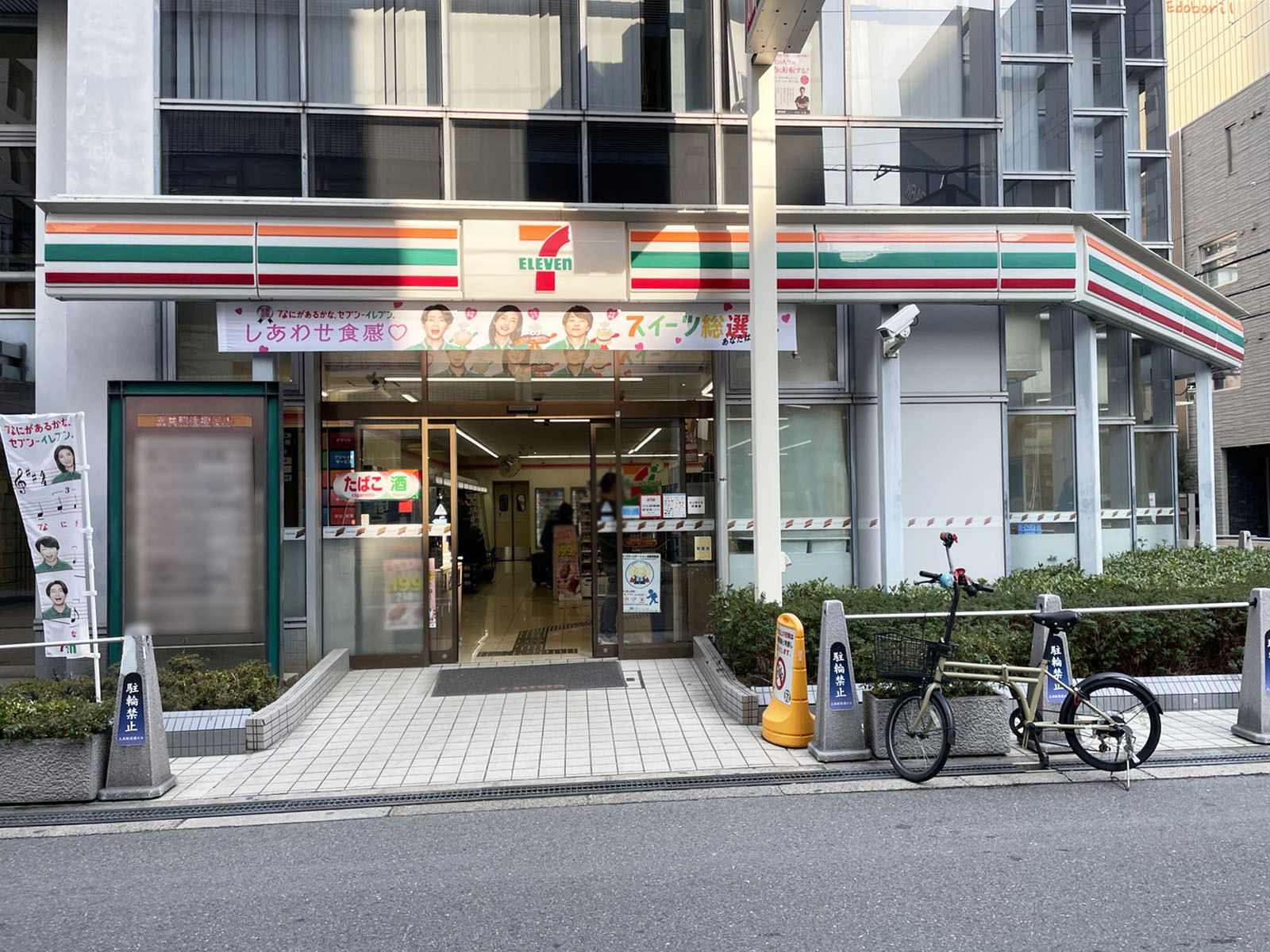 徒歩2分のセブン-イレブン 大阪江戸堀1丁目西店