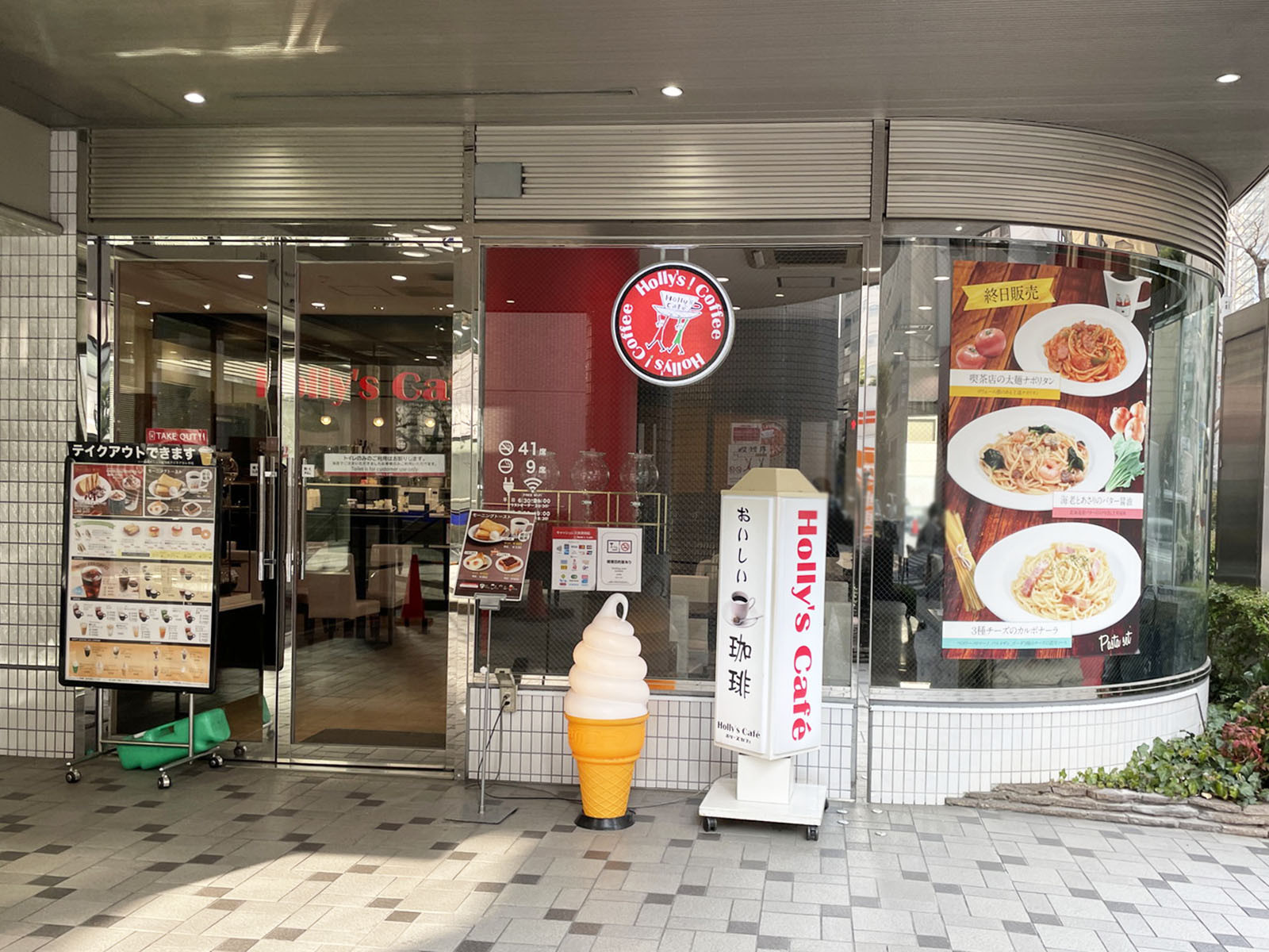 徒歩3分のホリーズカフェ 肥後橋駅前店